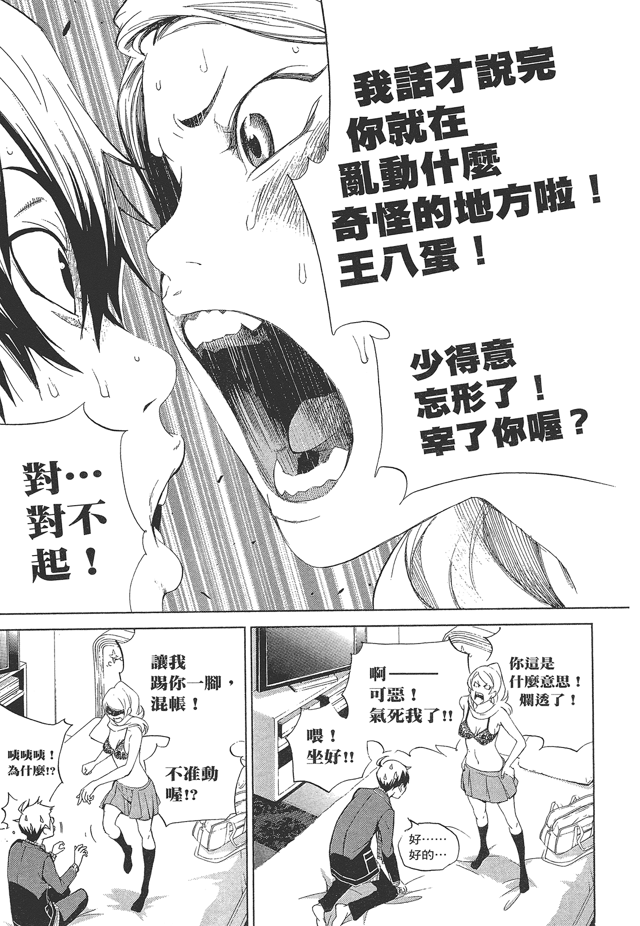Page 84