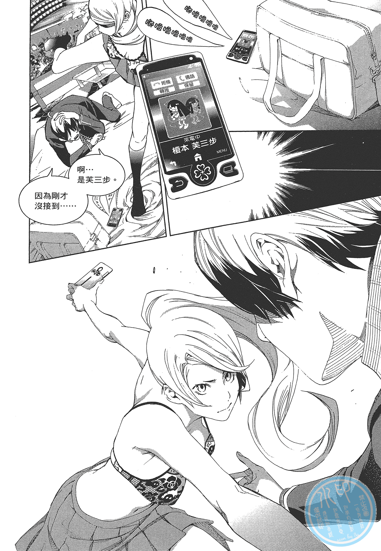 Page 85
