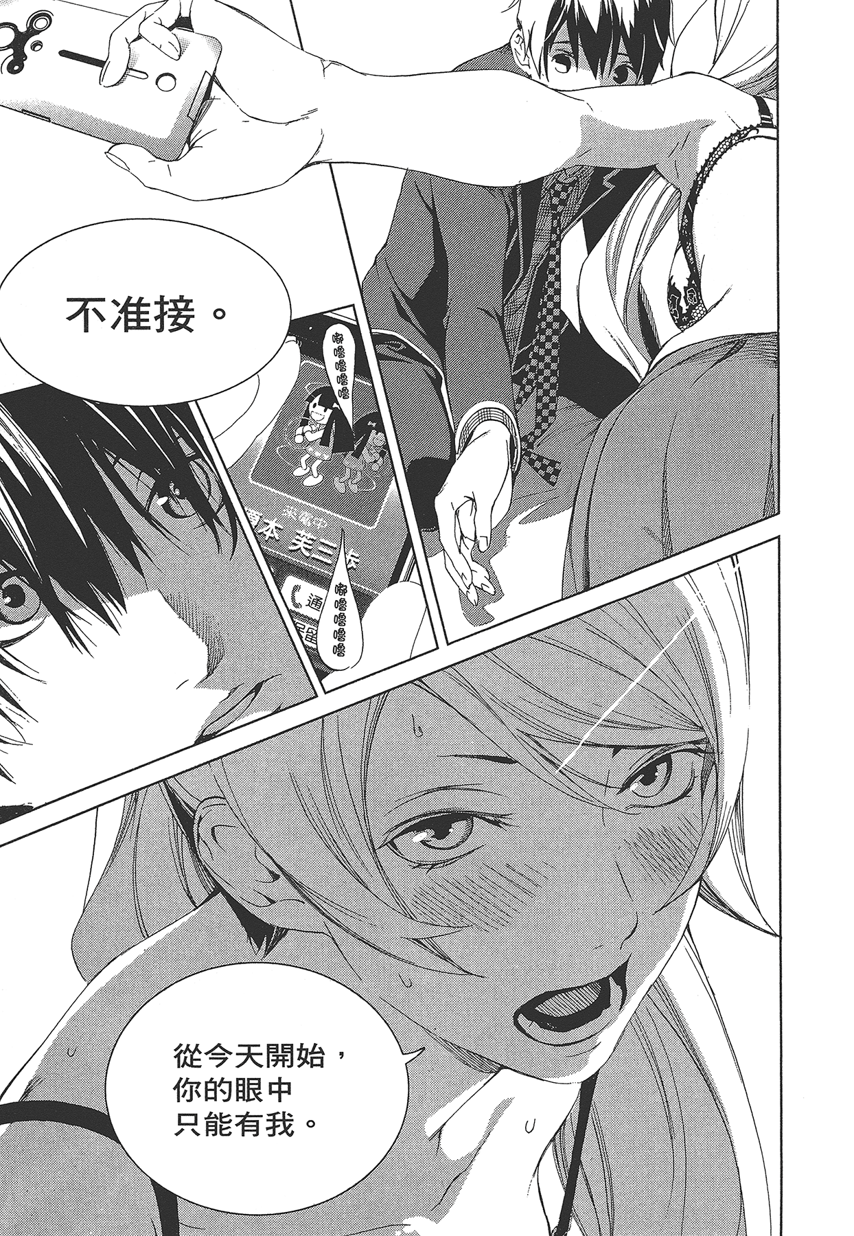 Page 86