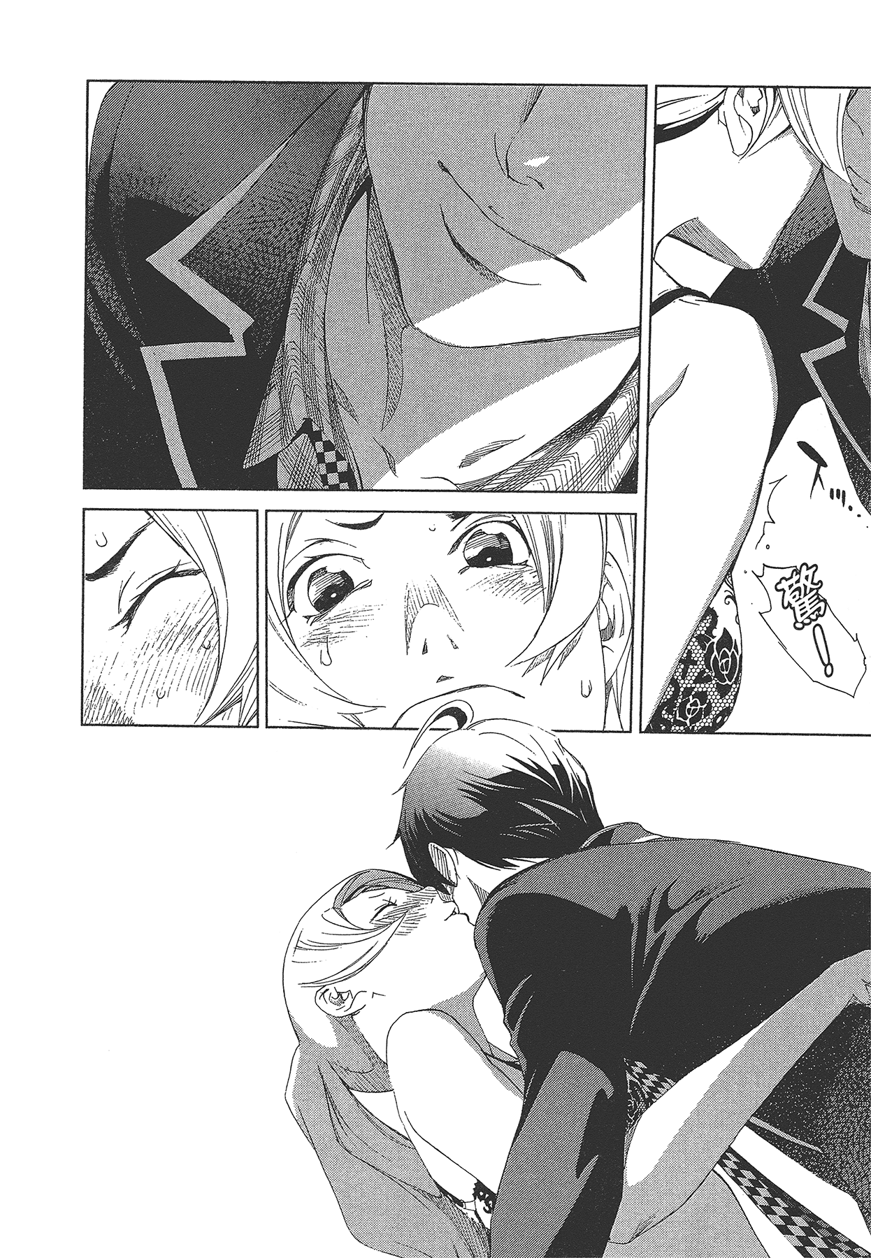 Page 87