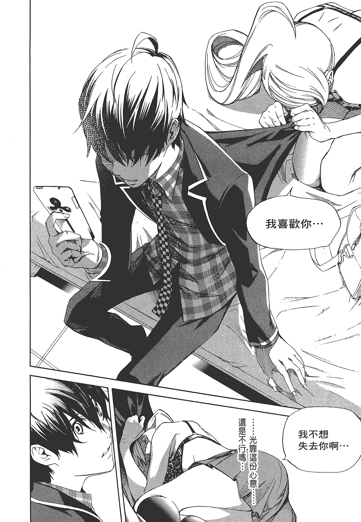 Page 89