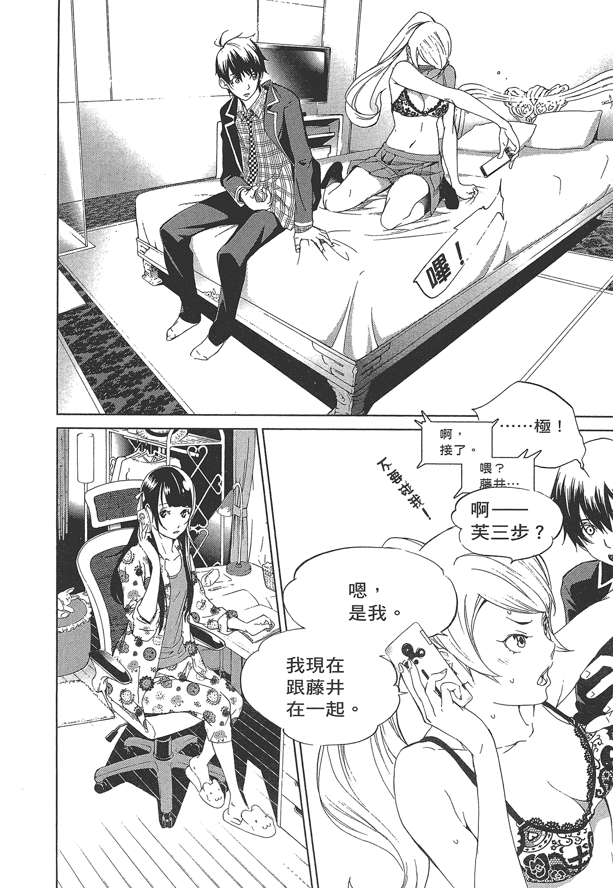 Page 91