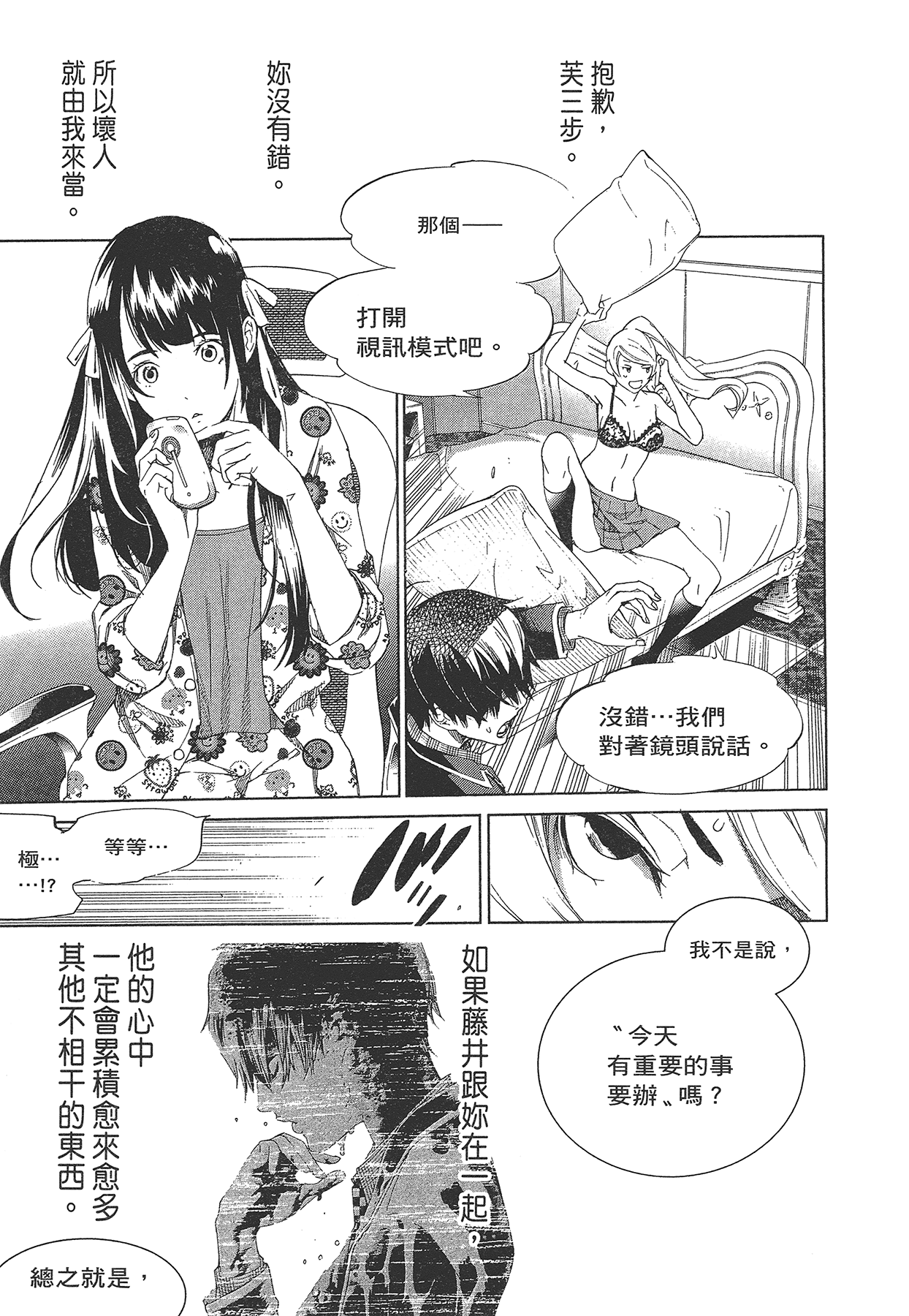 Page 92