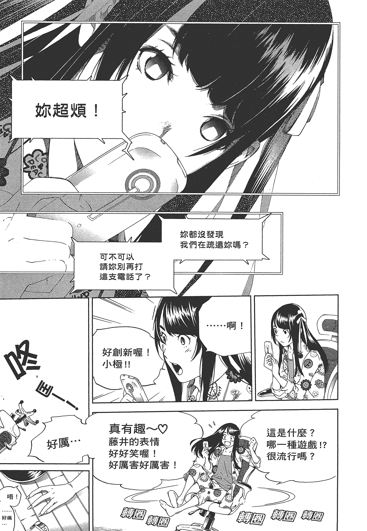 Page 94