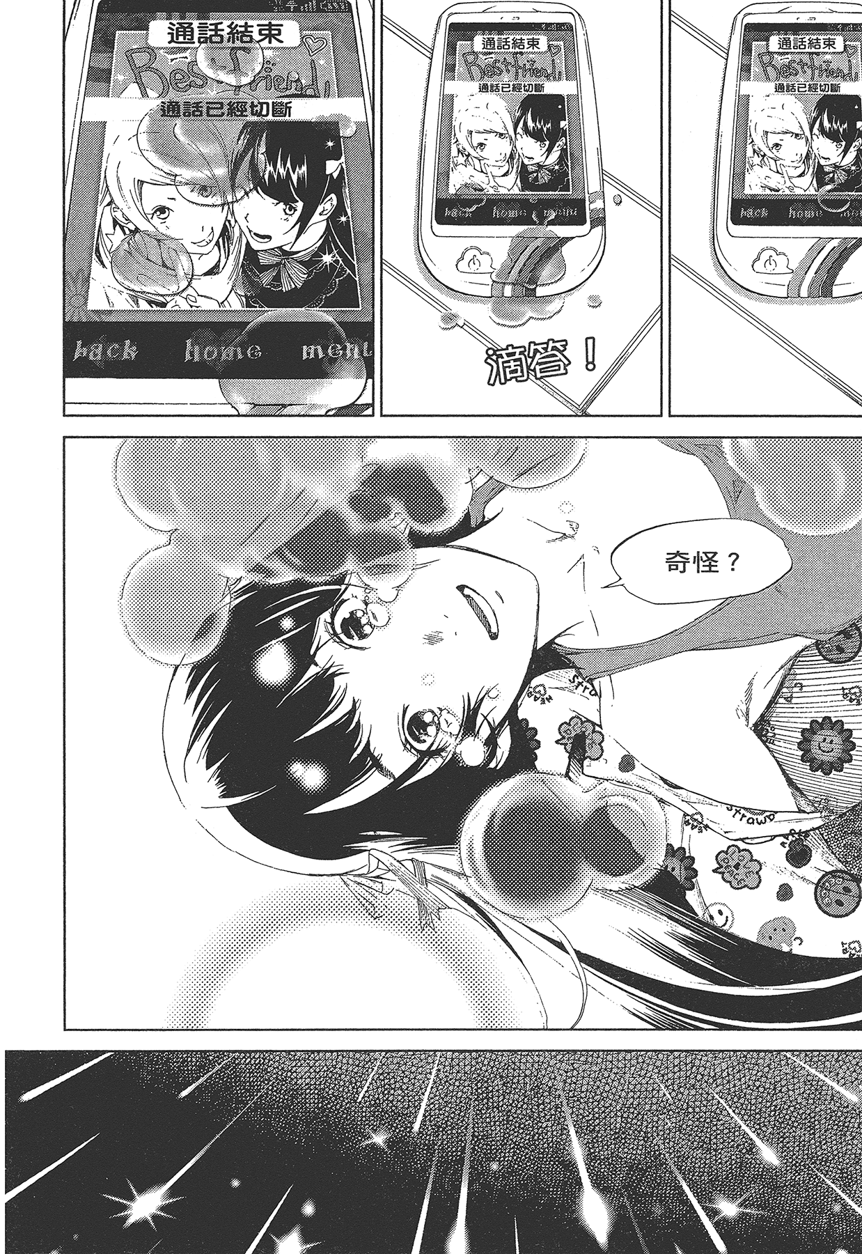Page 95