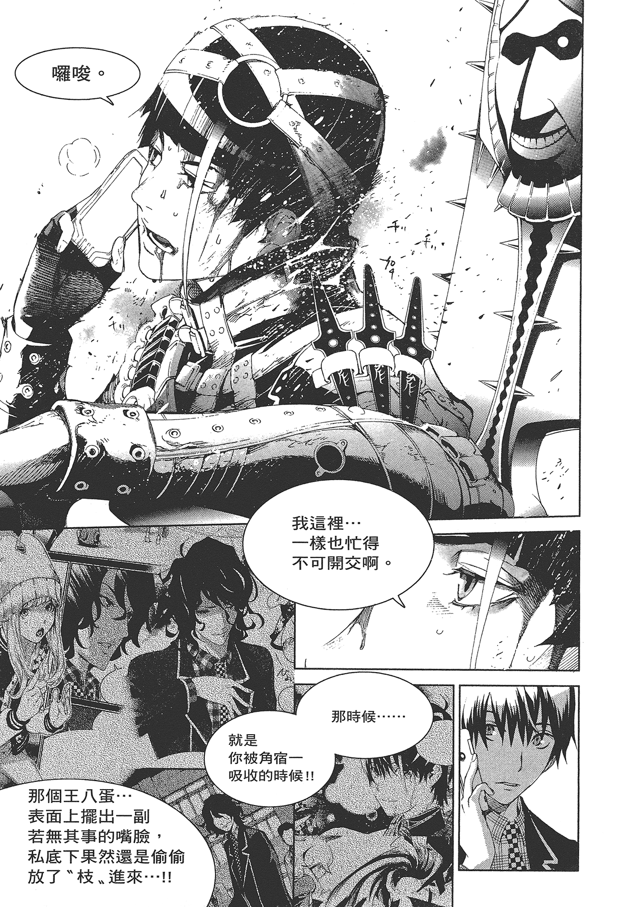 Page 112