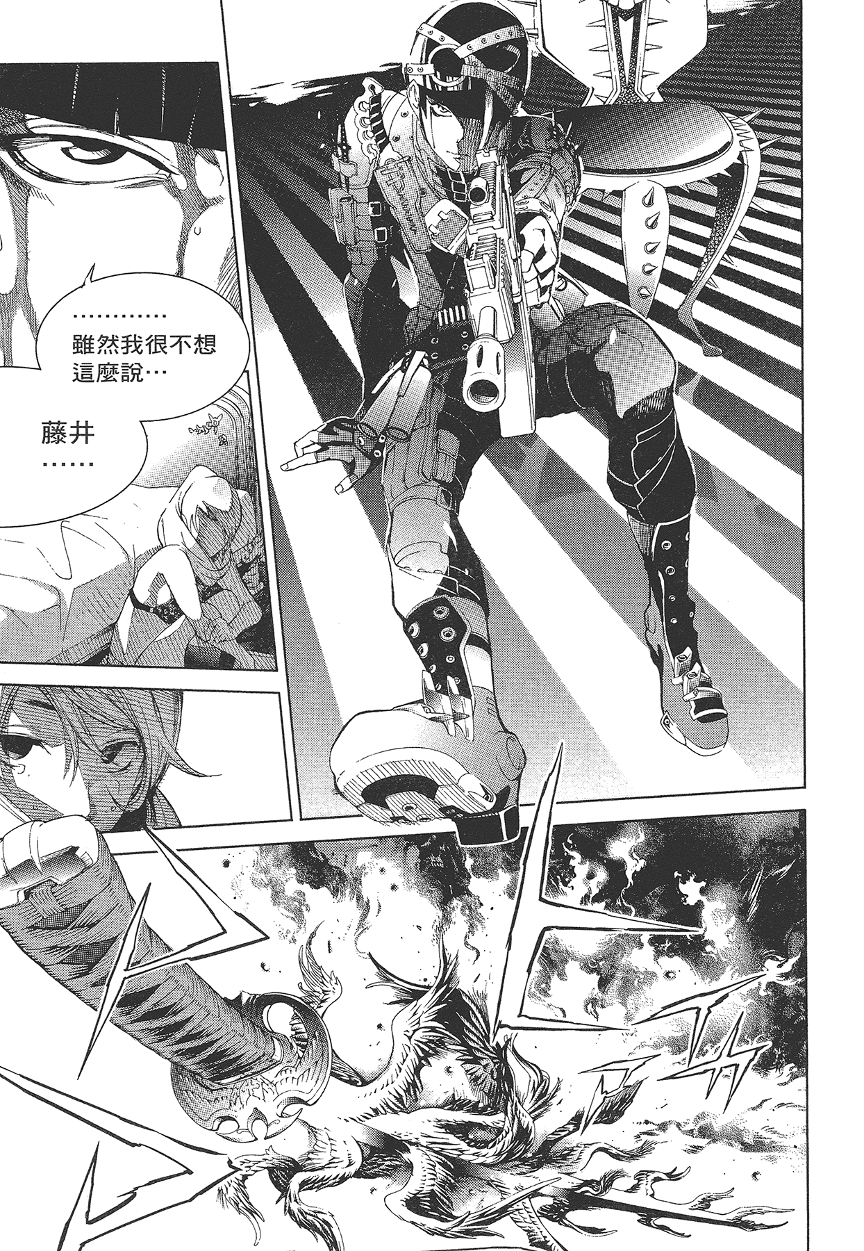 Page 116