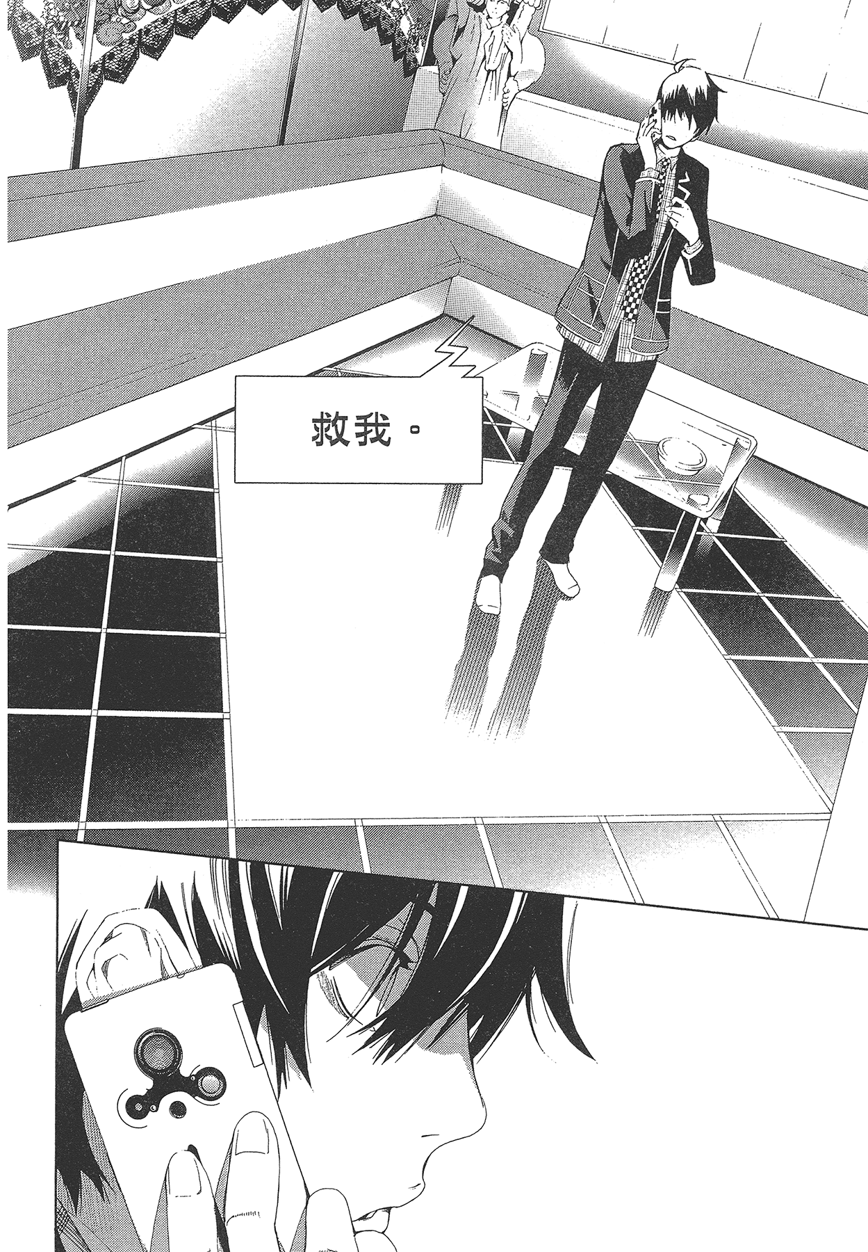 Page 117