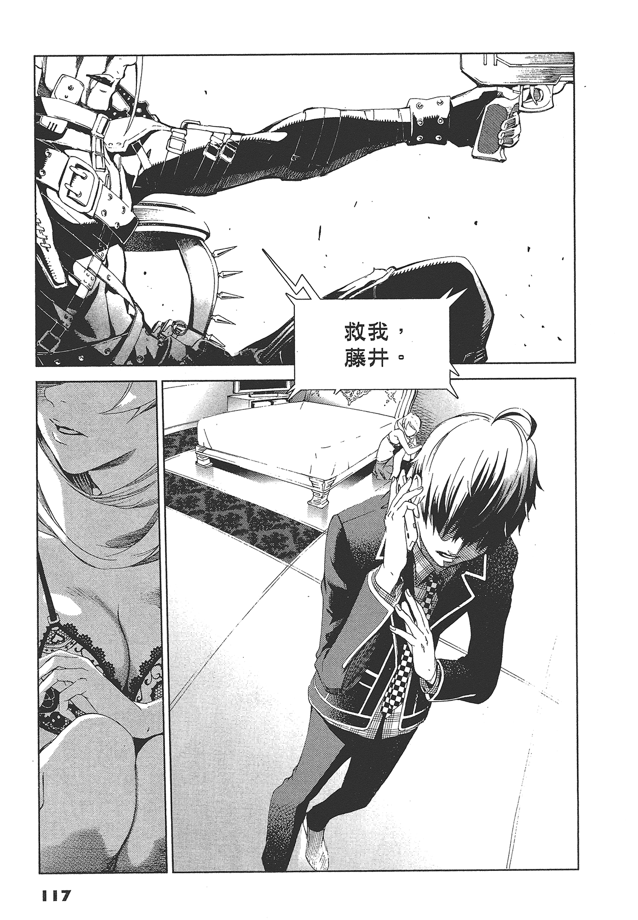 Page 120