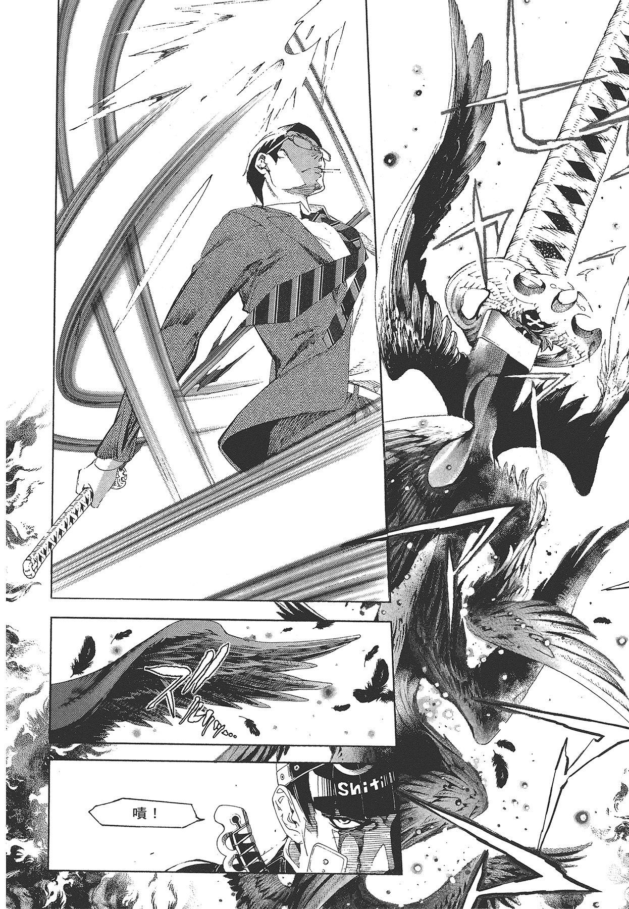 Page 121