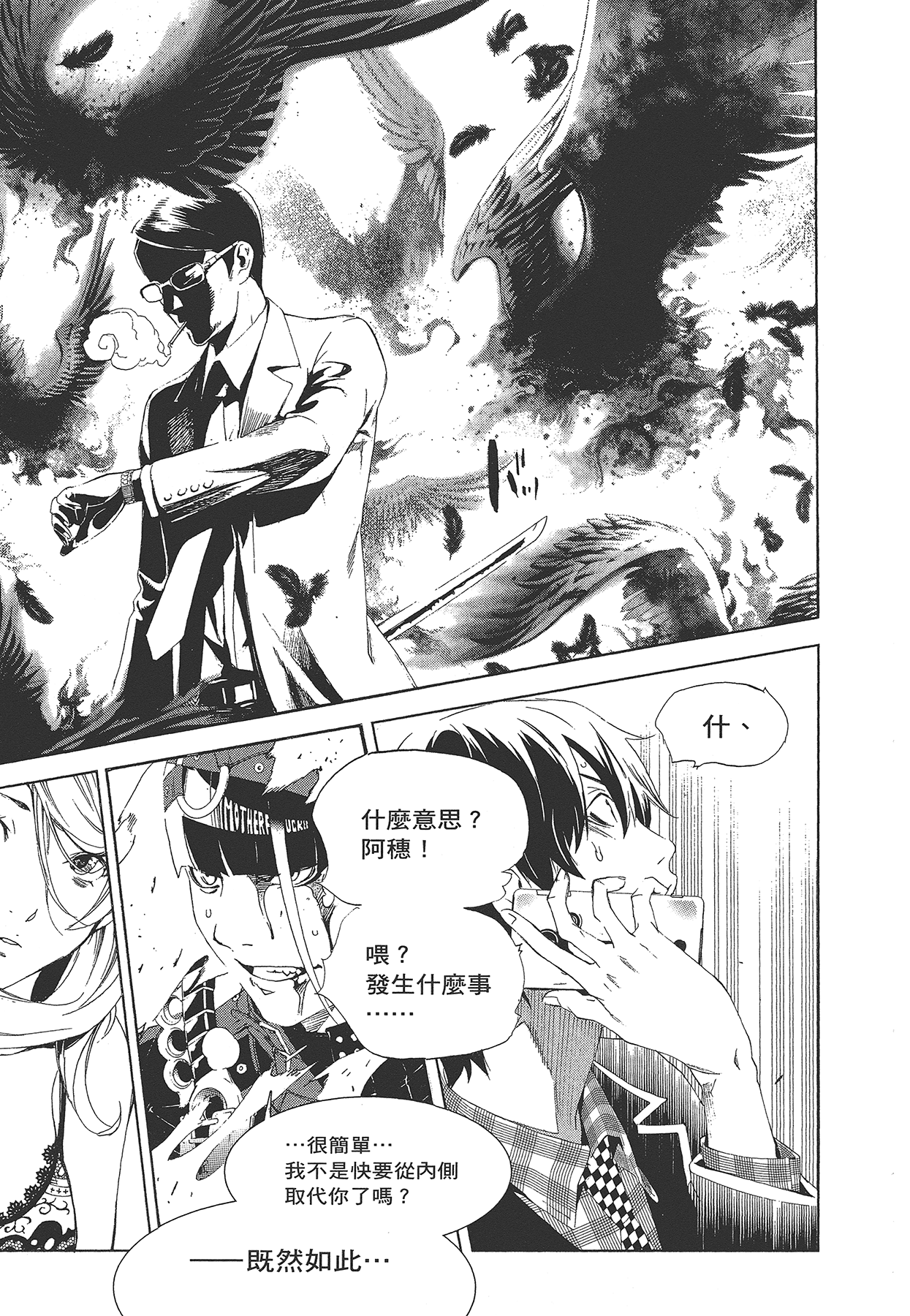 Page 122