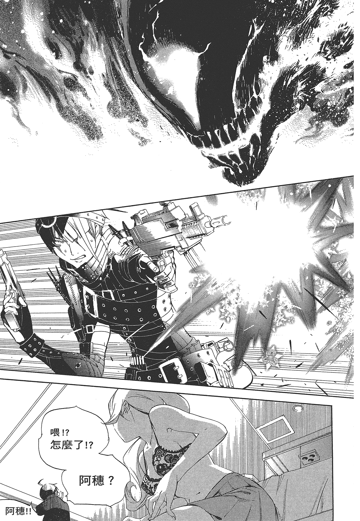 Page 124