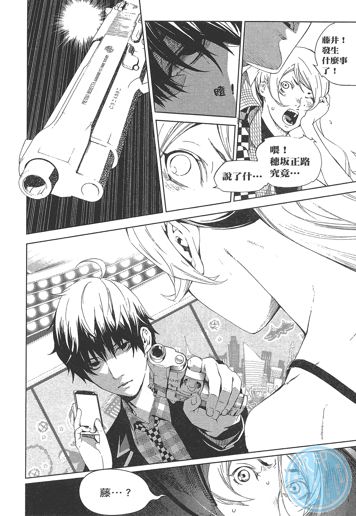 Page 127