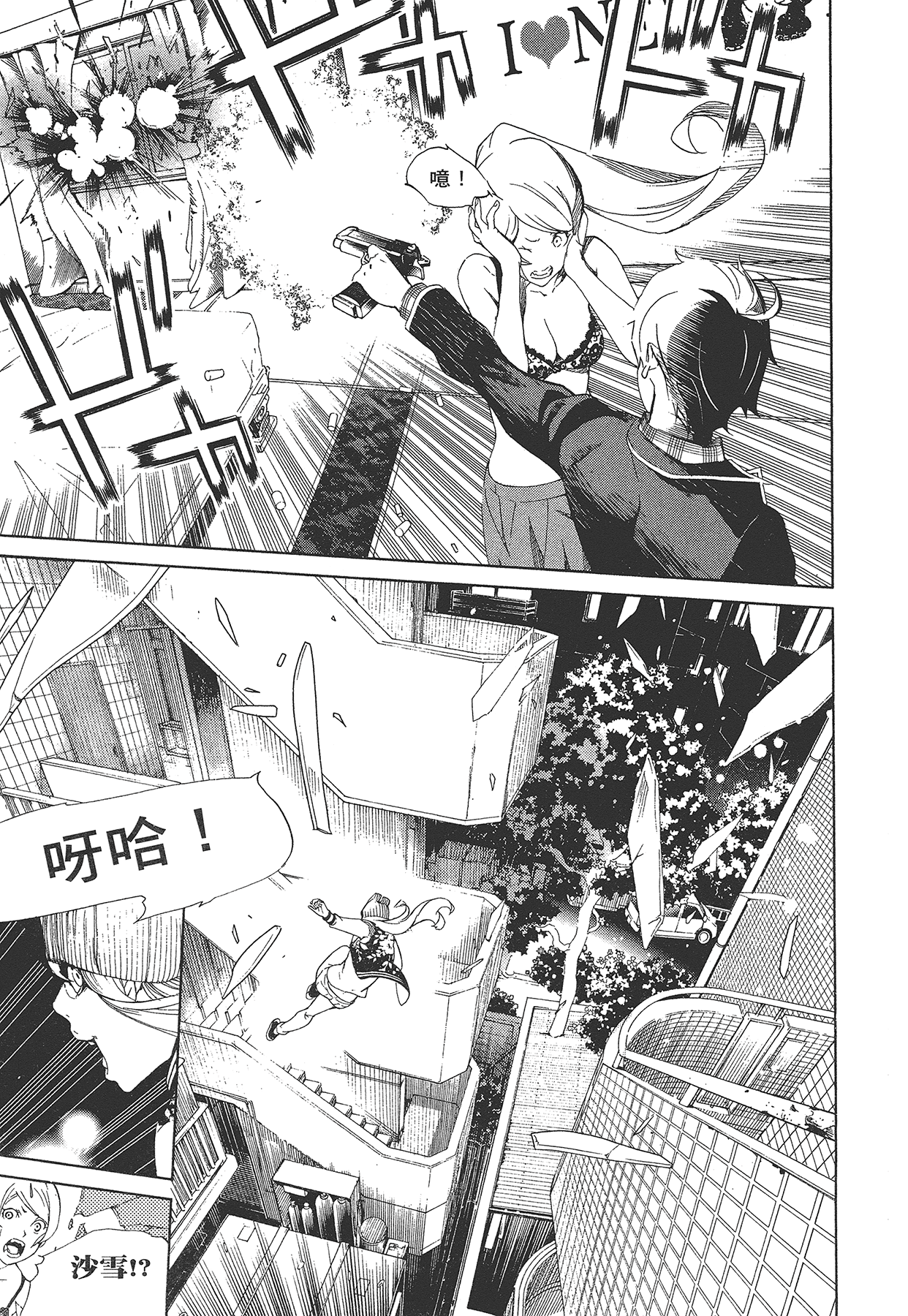 Page 128