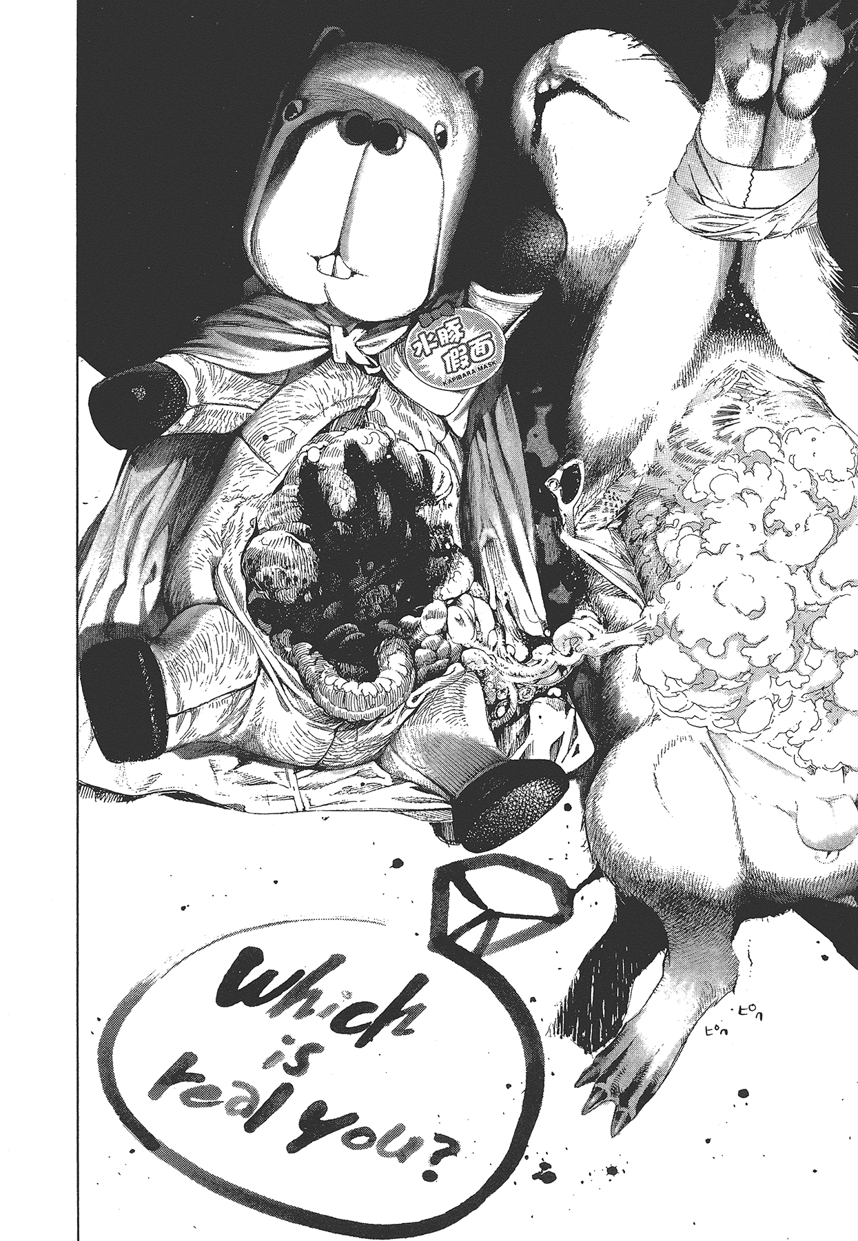 Page 129