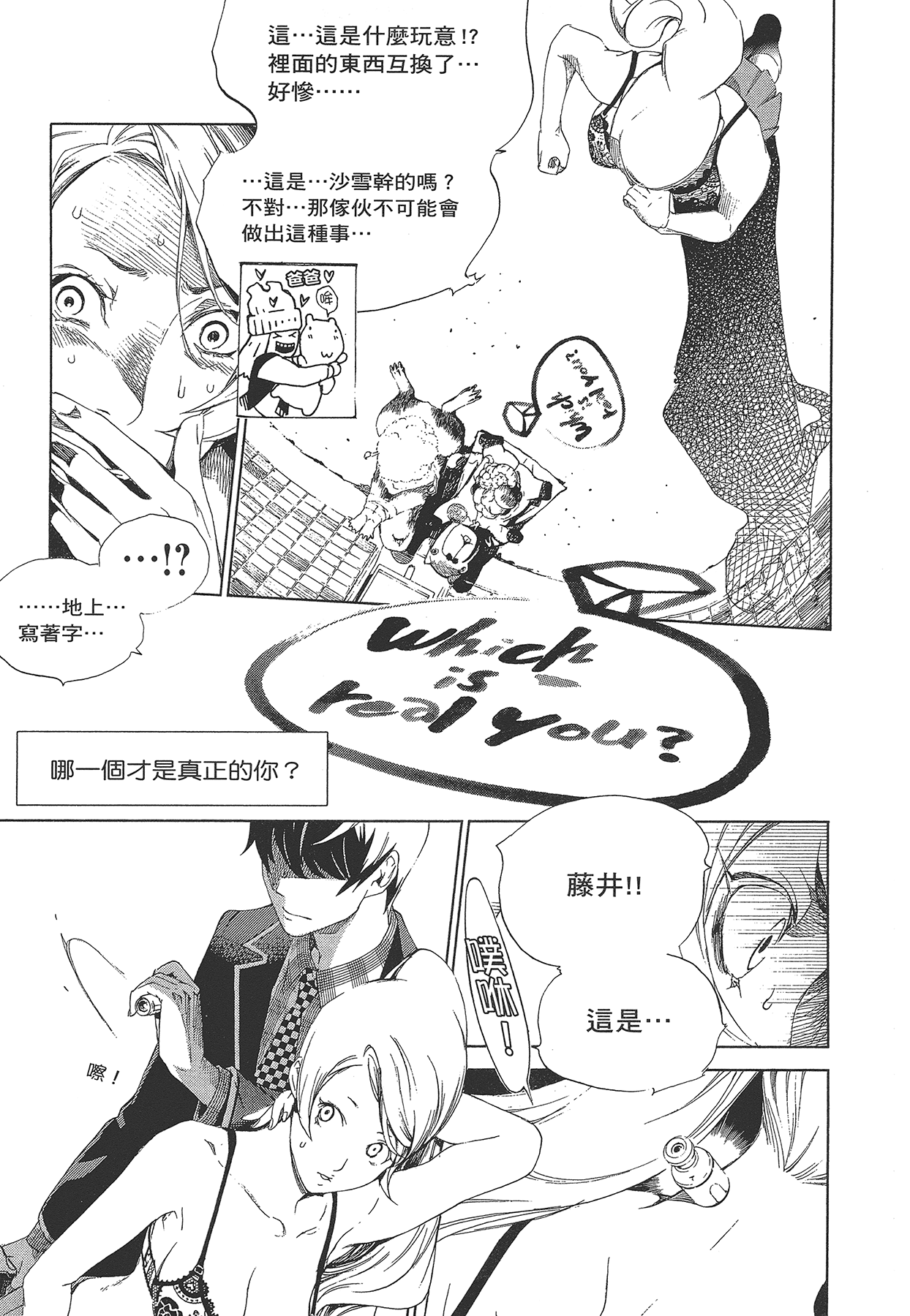 Page 130