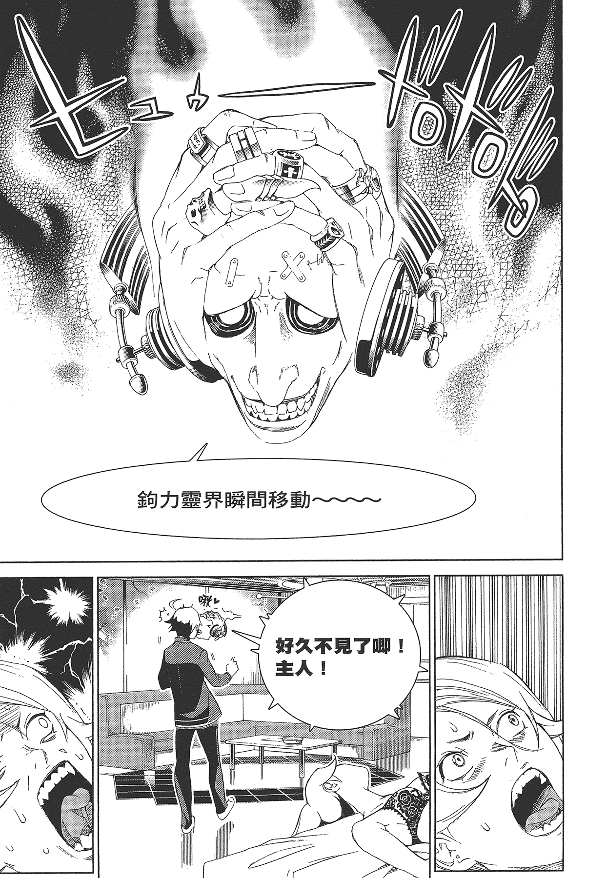 Page 134