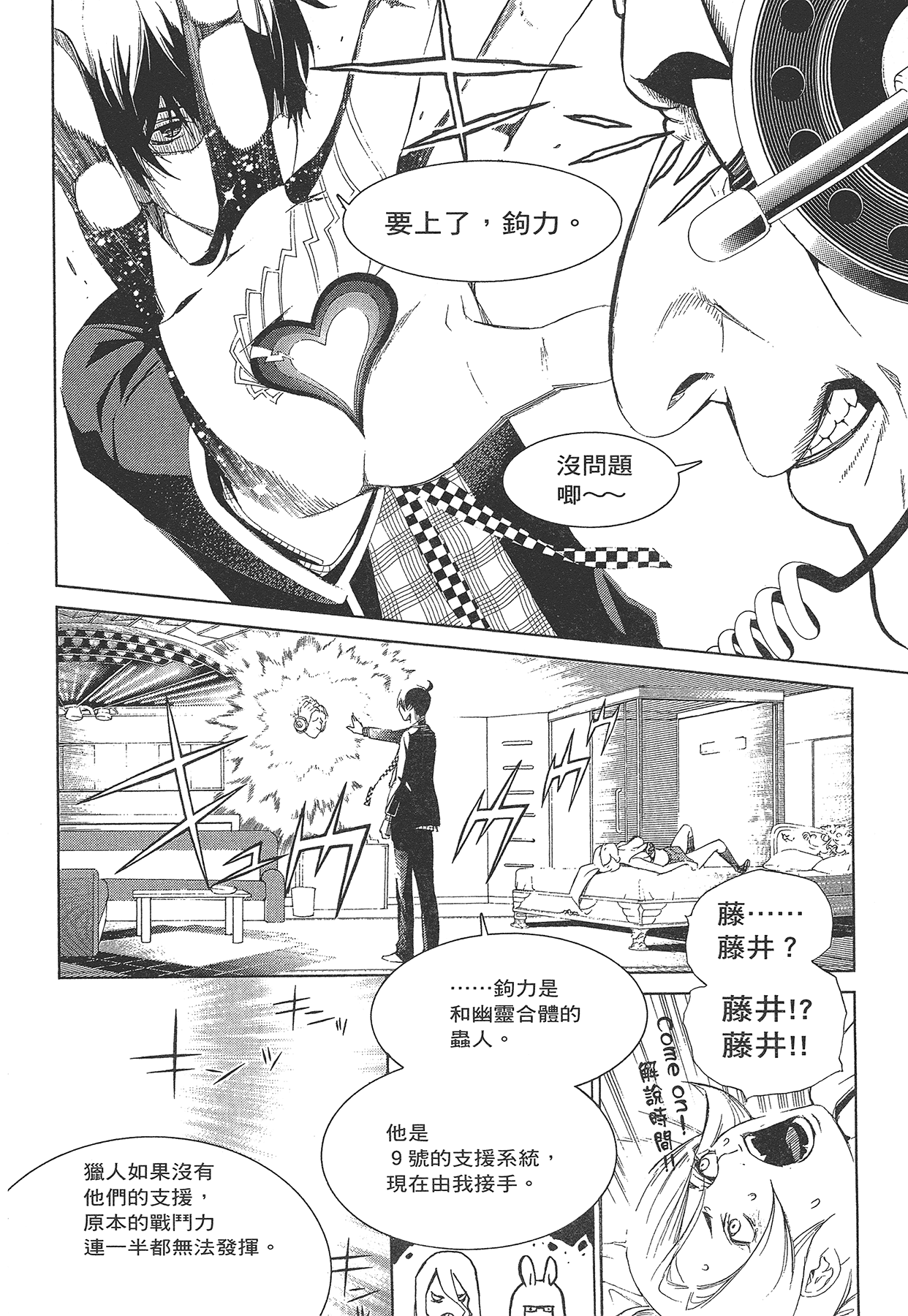 Page 135