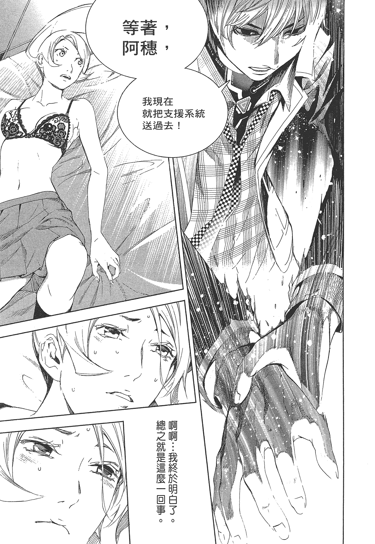 Page 136