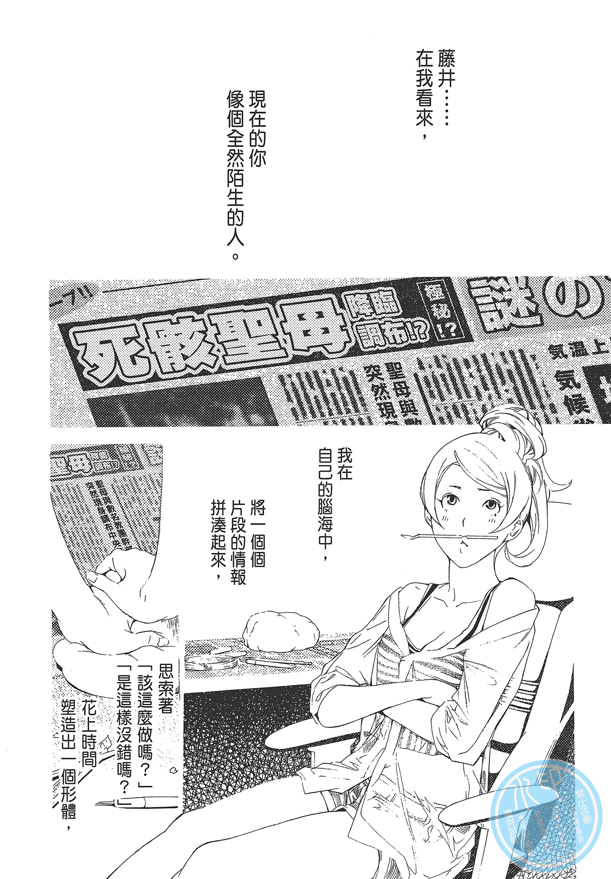 Page 137