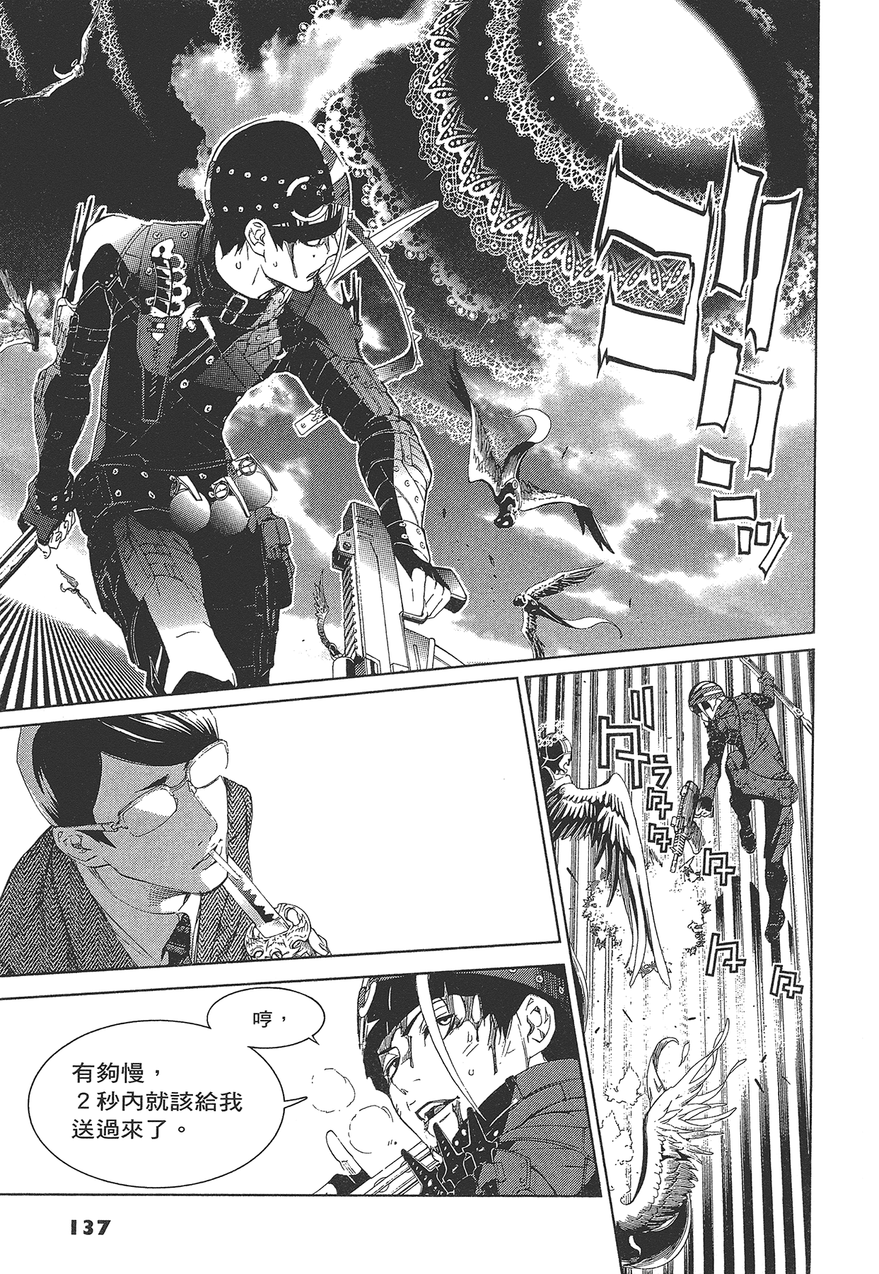 Page 140
