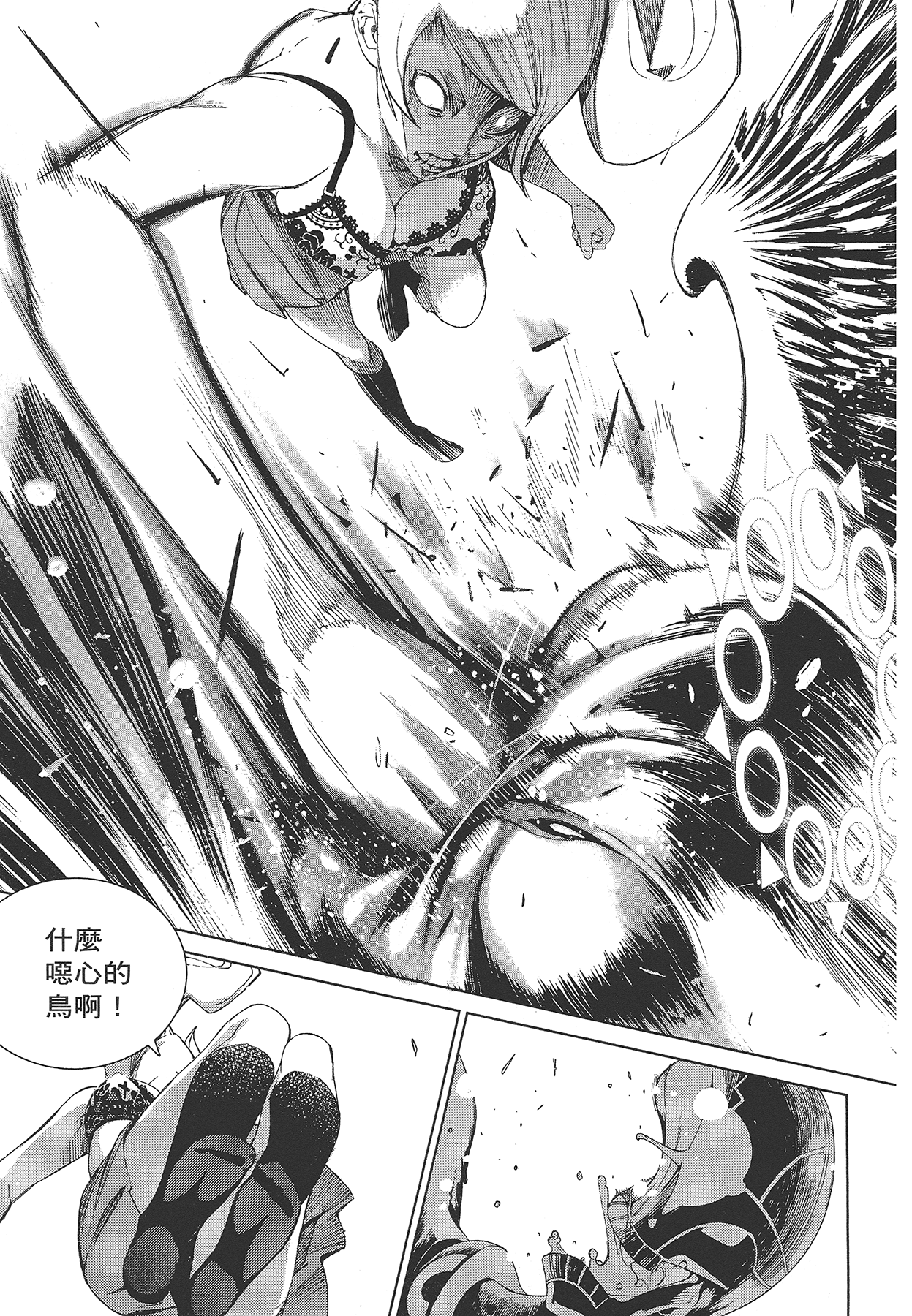 Page 146