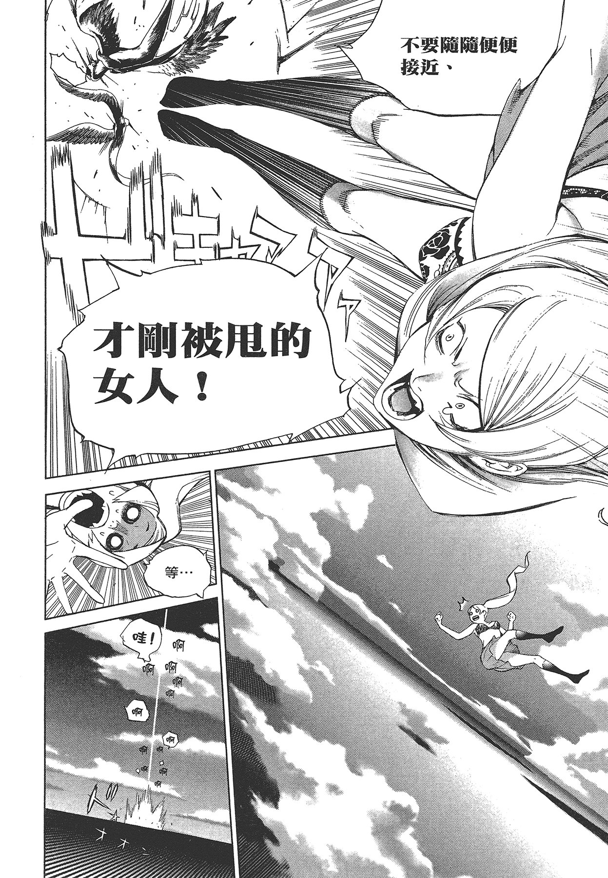 Page 147