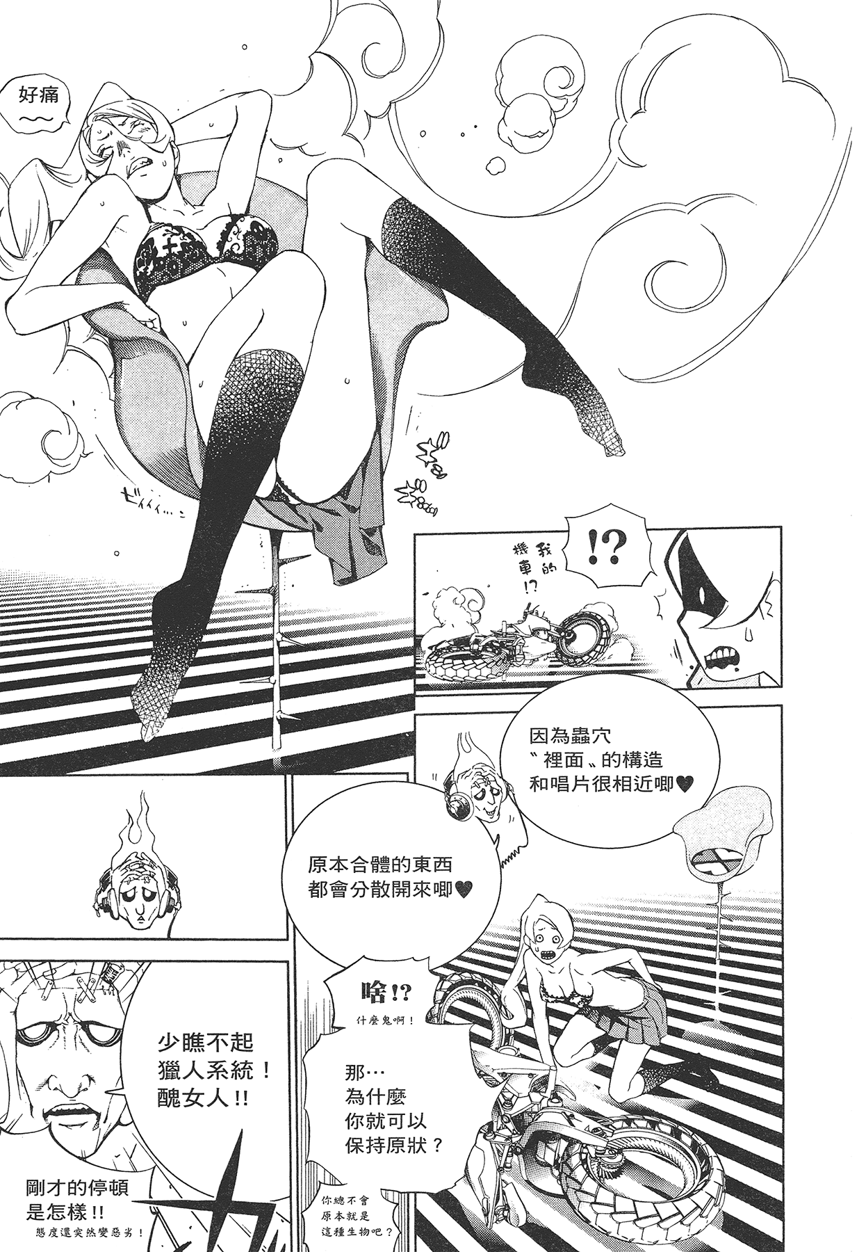 Page 148