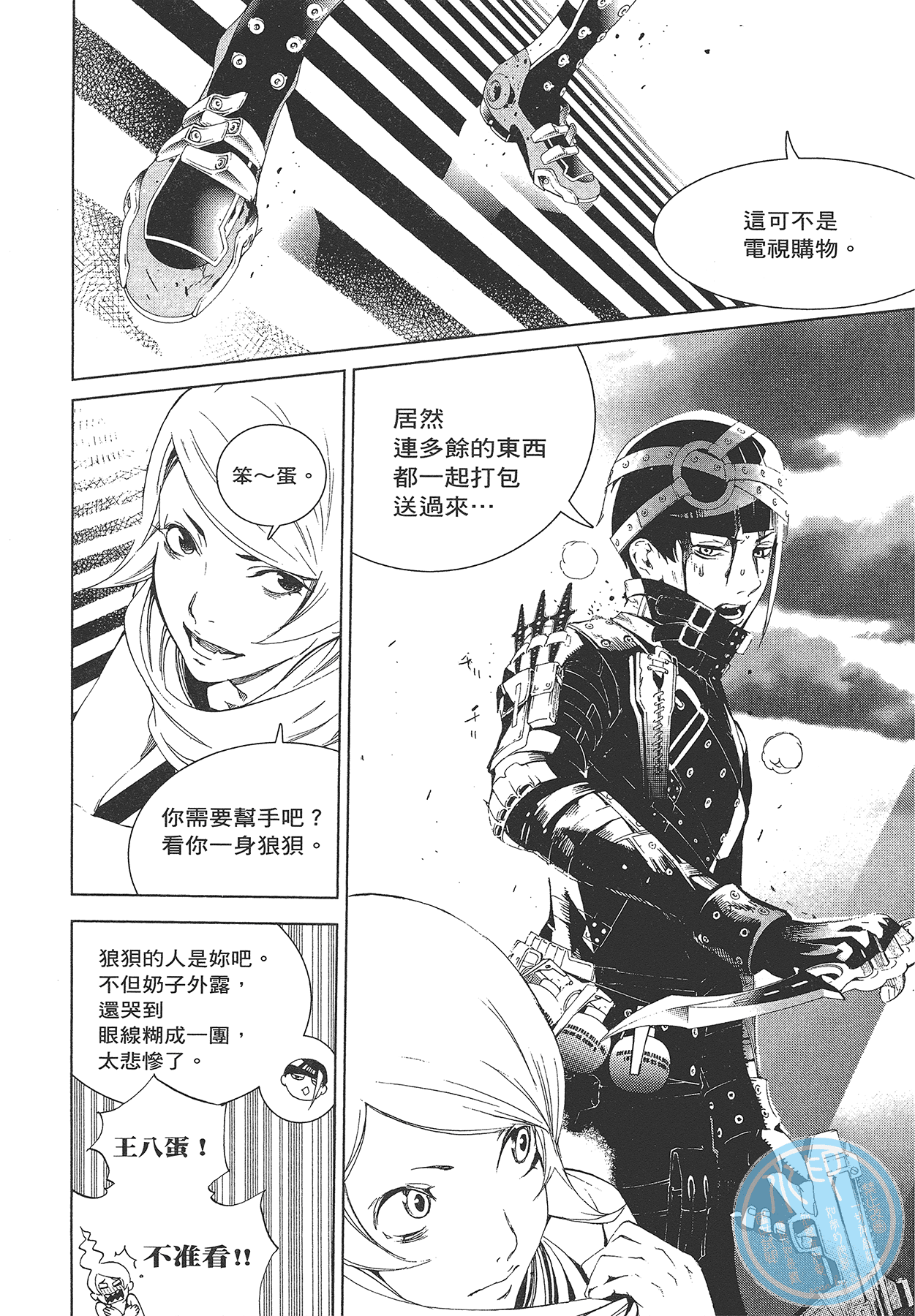Page 149