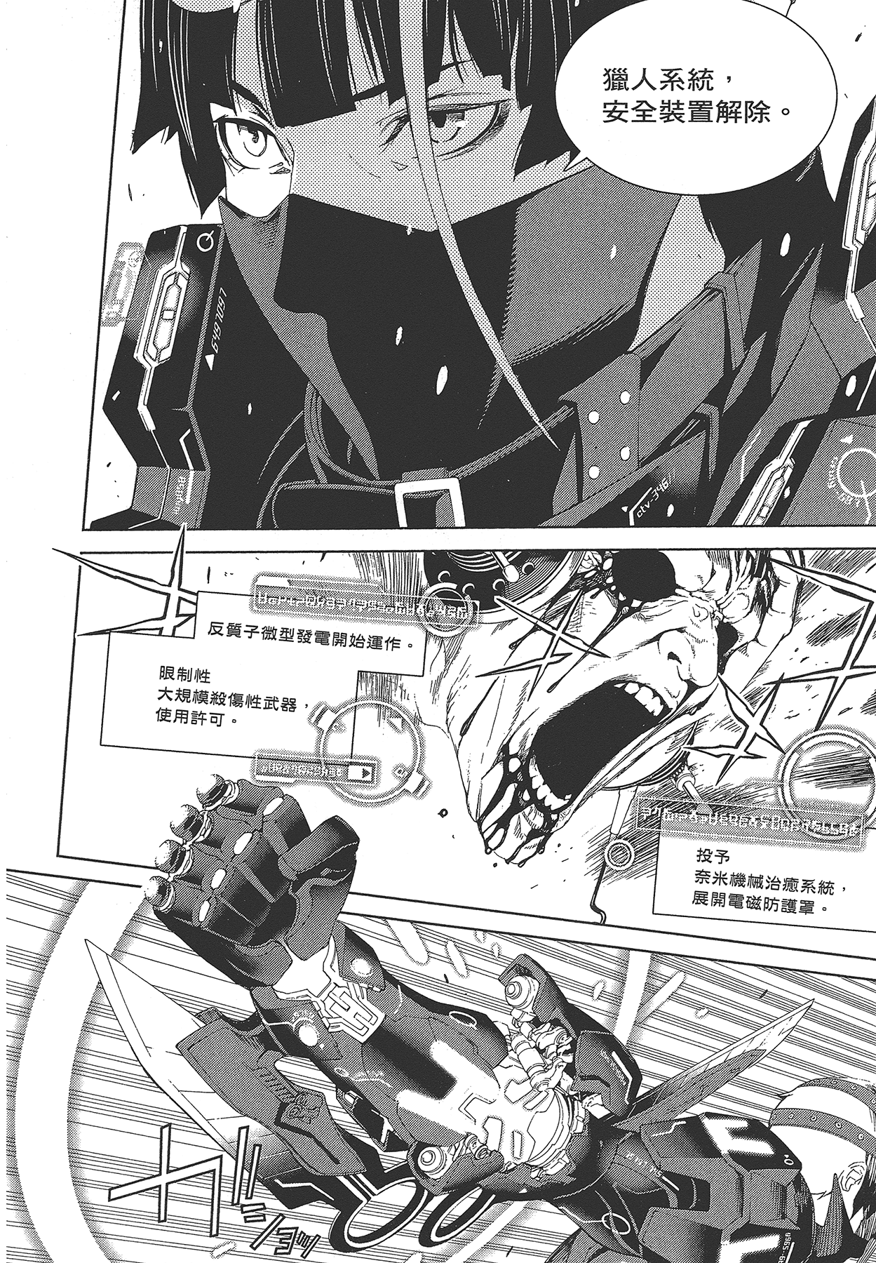 Page 153