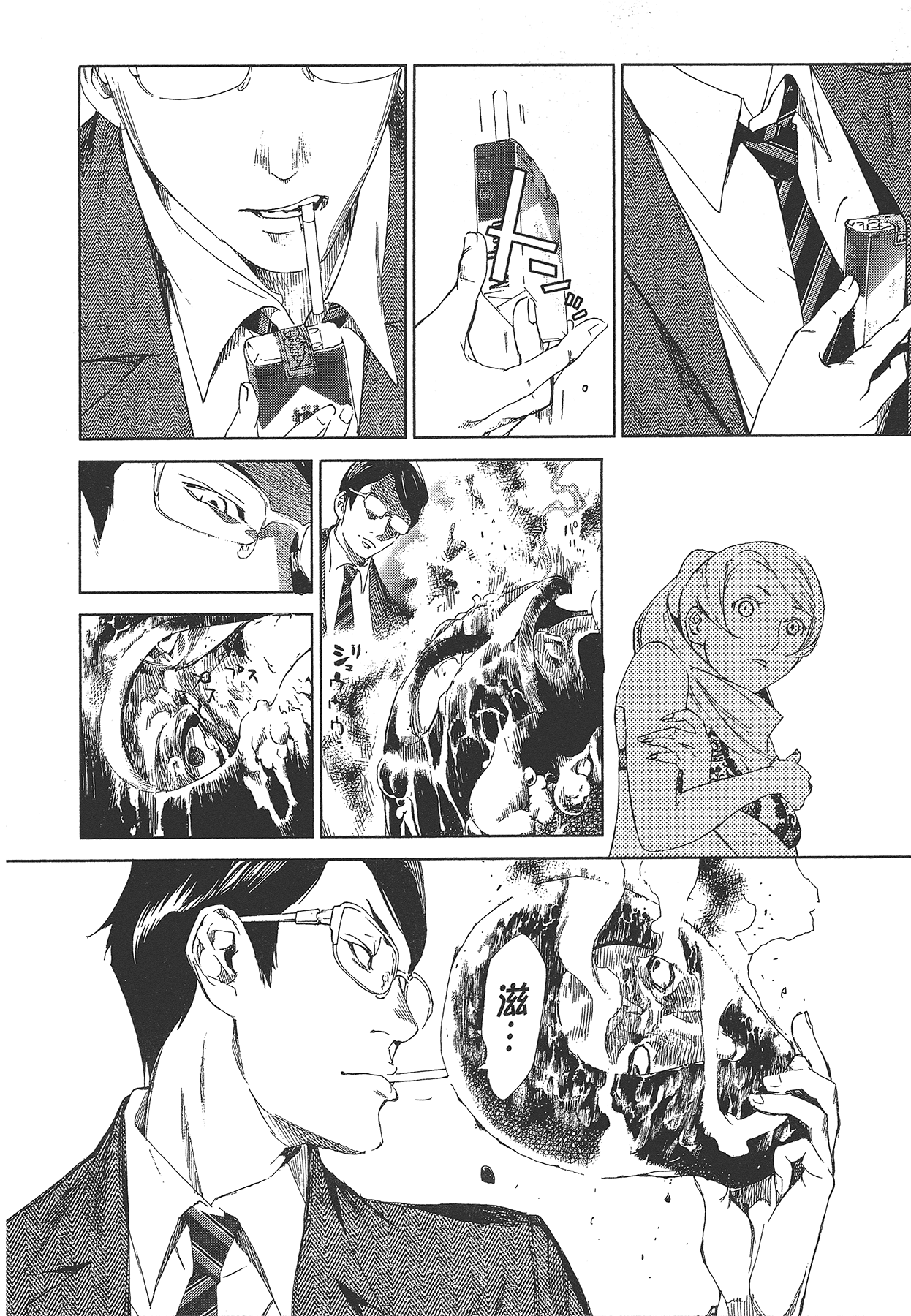 Page 161
