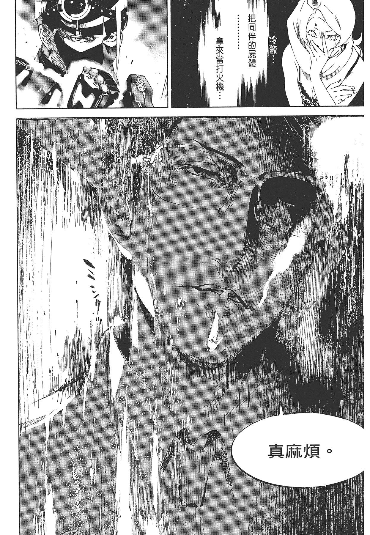 Page 162