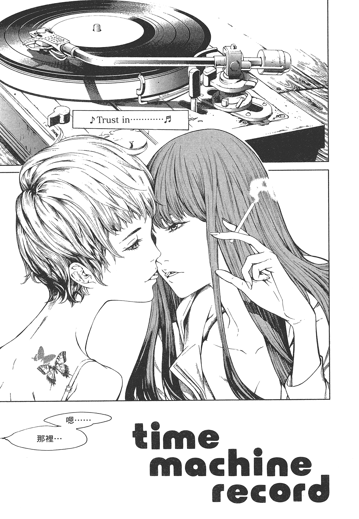 Page 164
