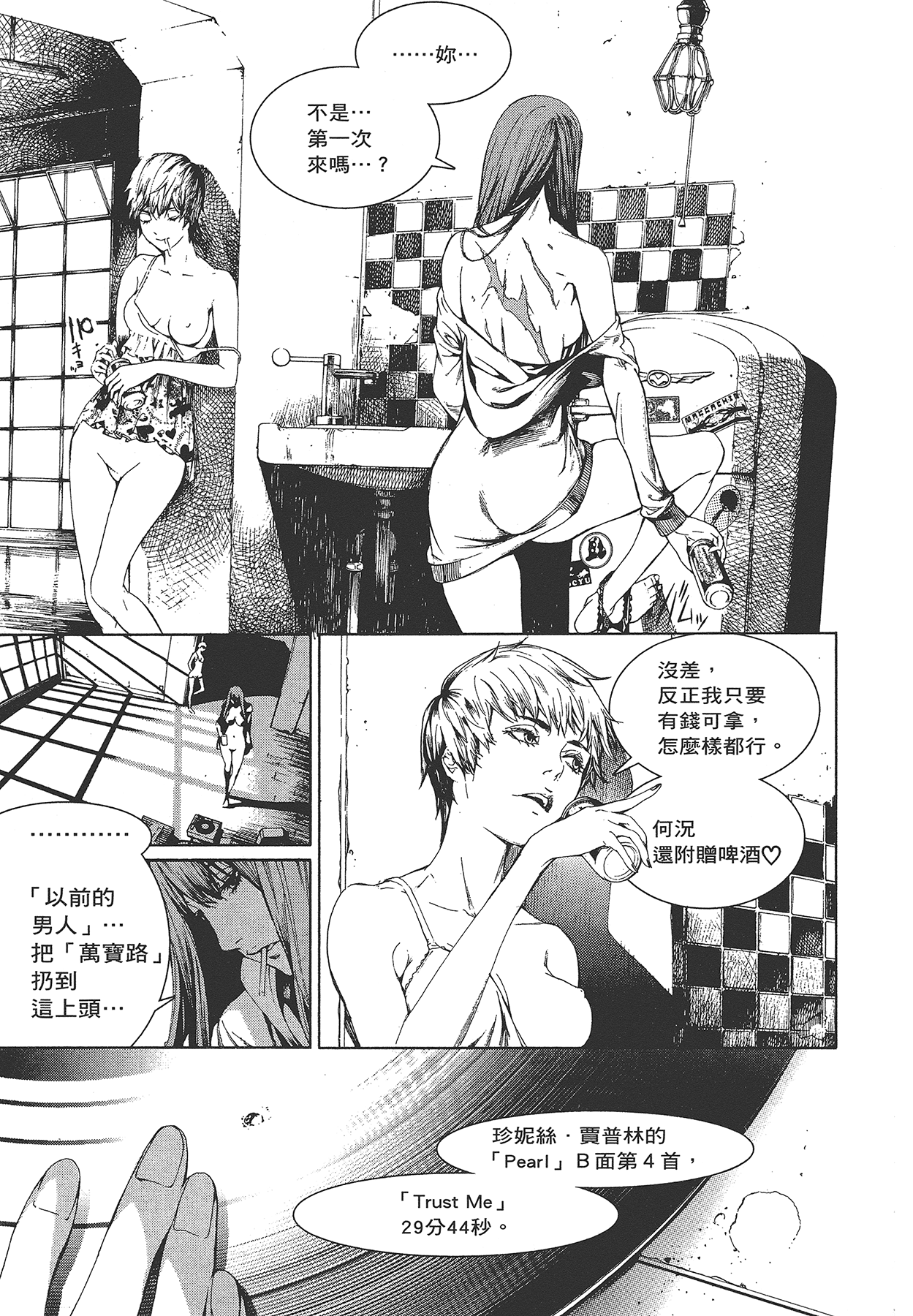 Page 166