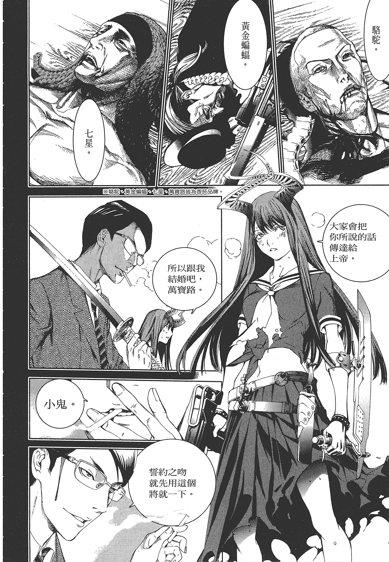 Page 169