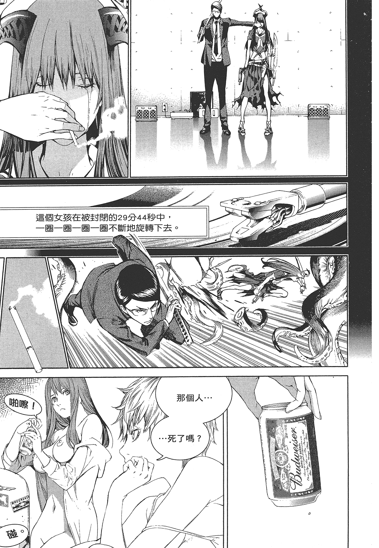 Page 170
