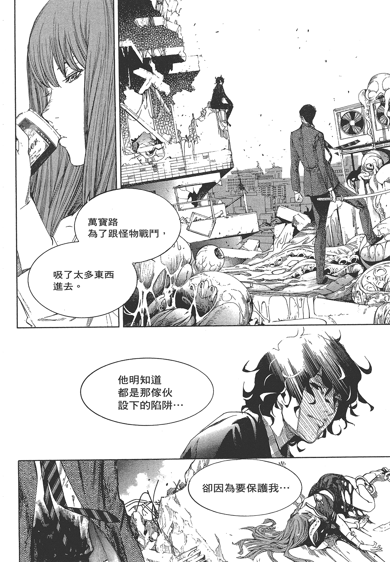 Page 171