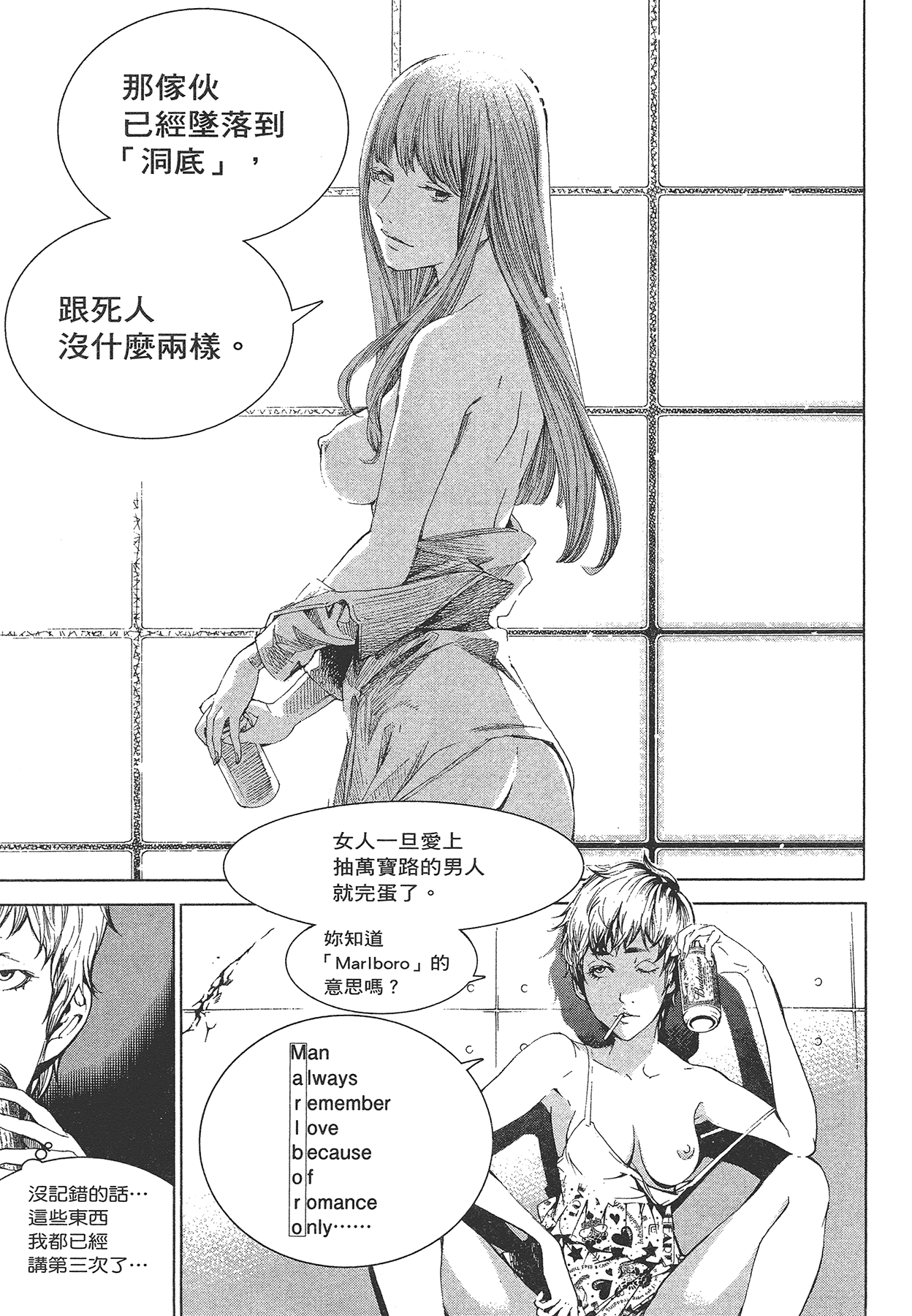 Page 172