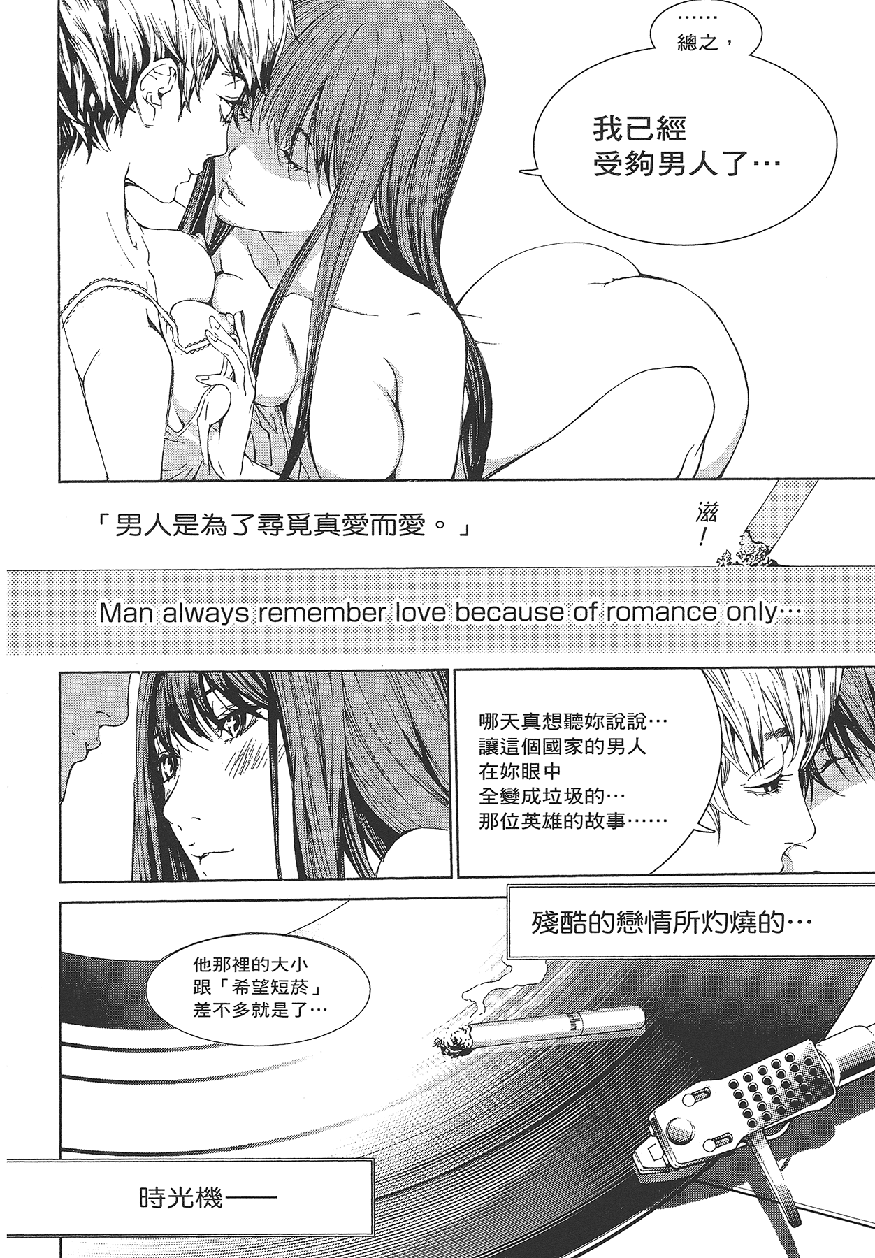 Page 173