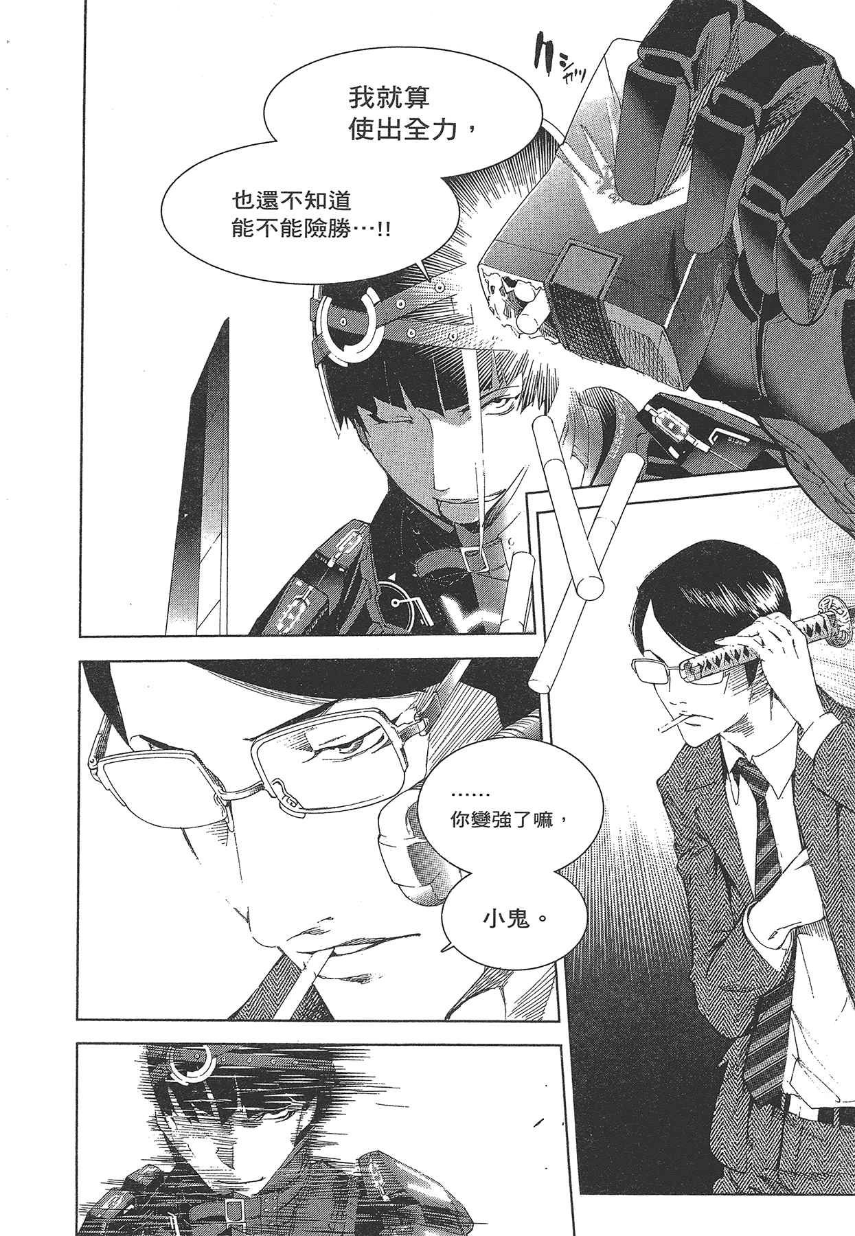 Page 183