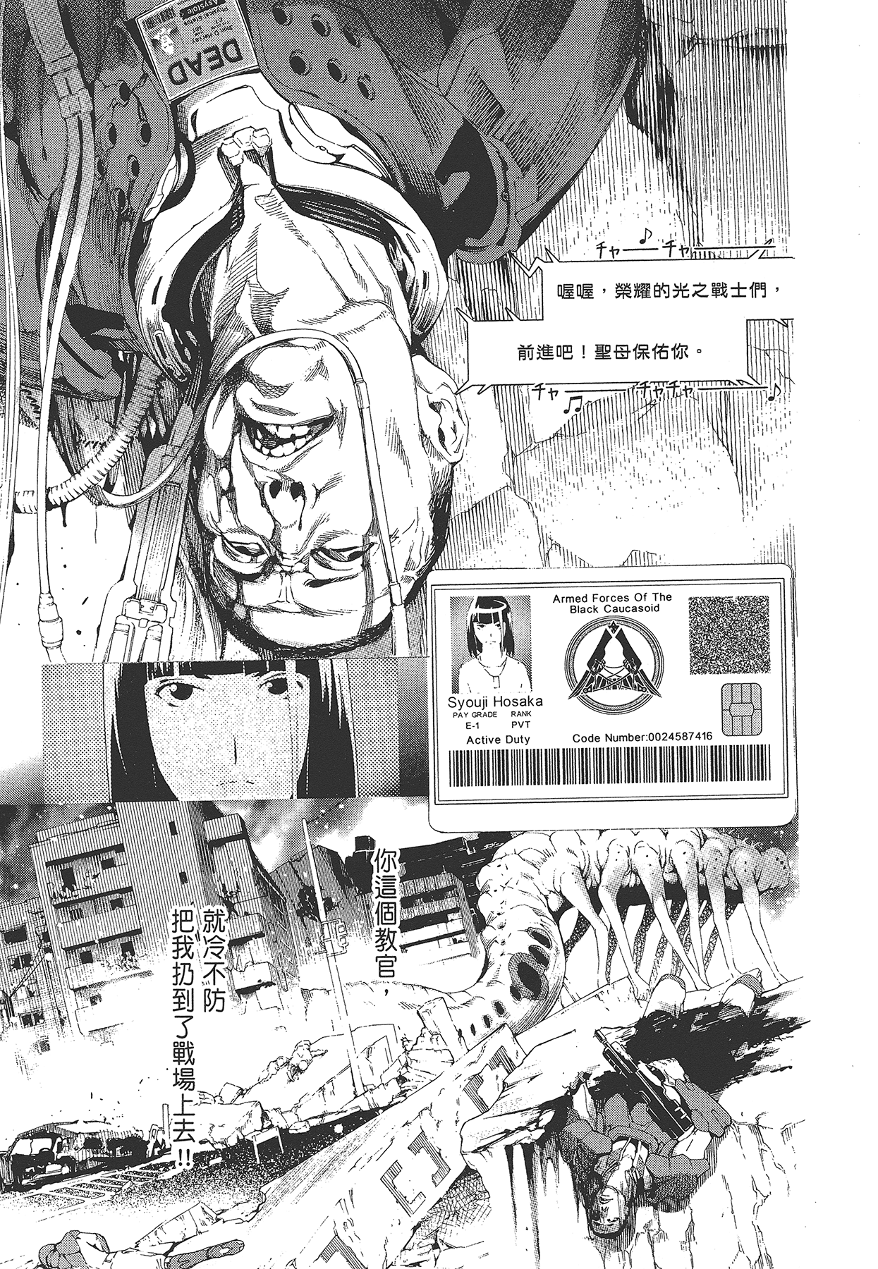 Page 186