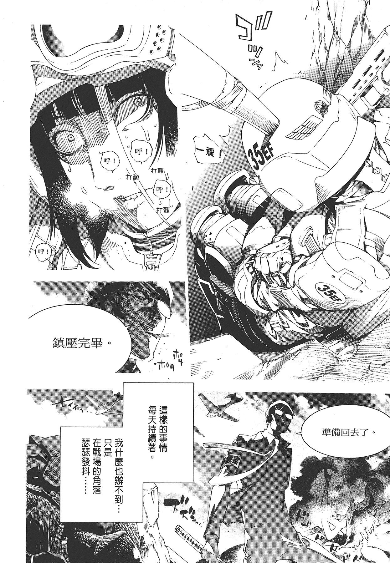 Page 187