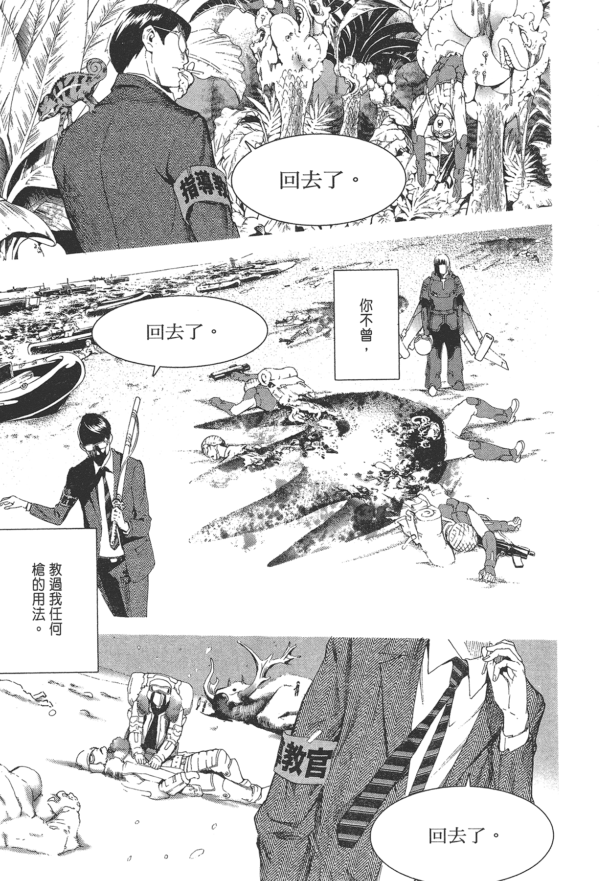 Page 188