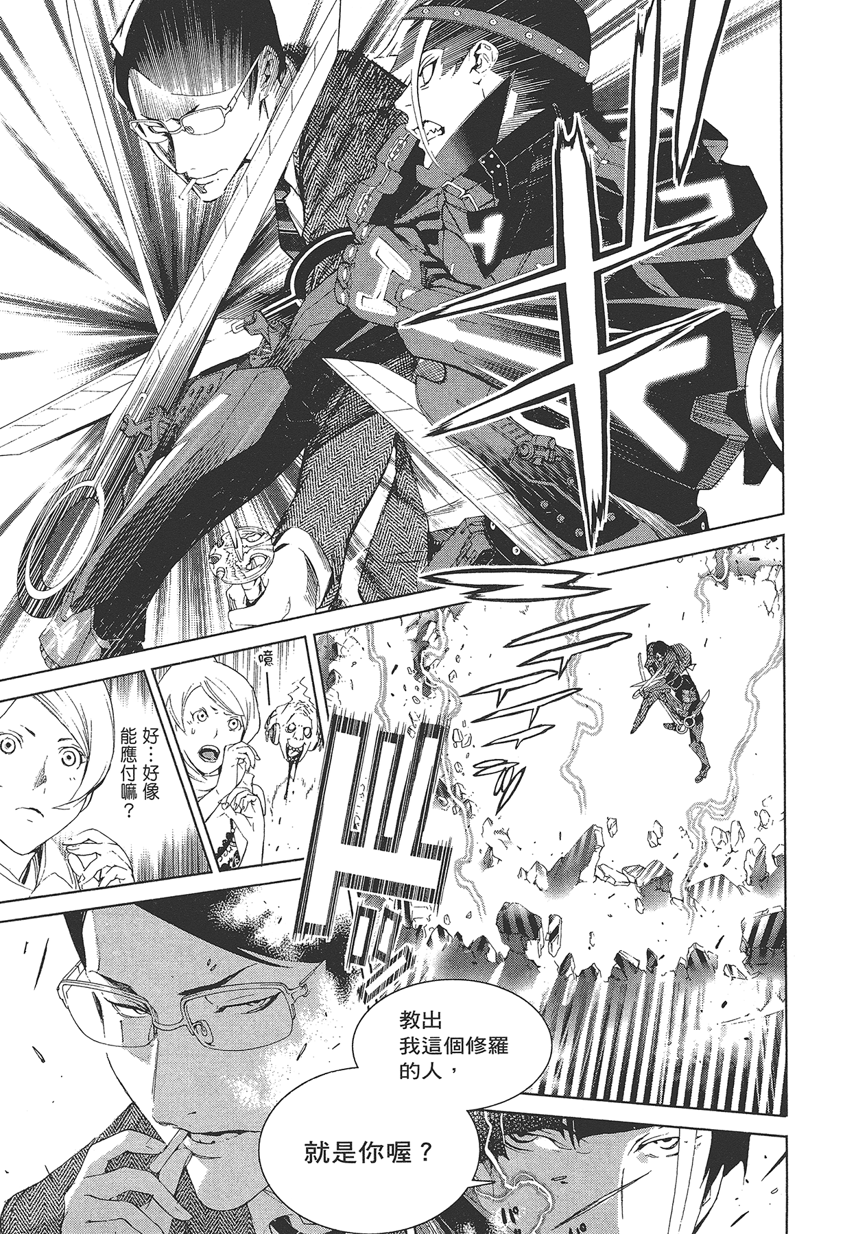 Page 190
