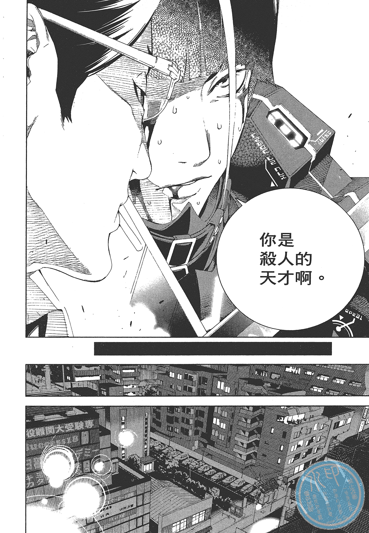 Page 191