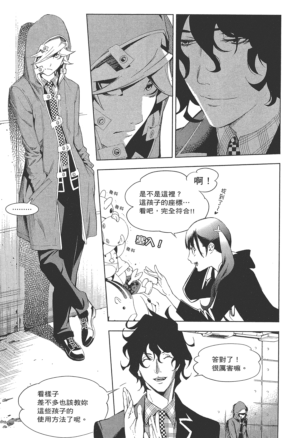 Page 194
