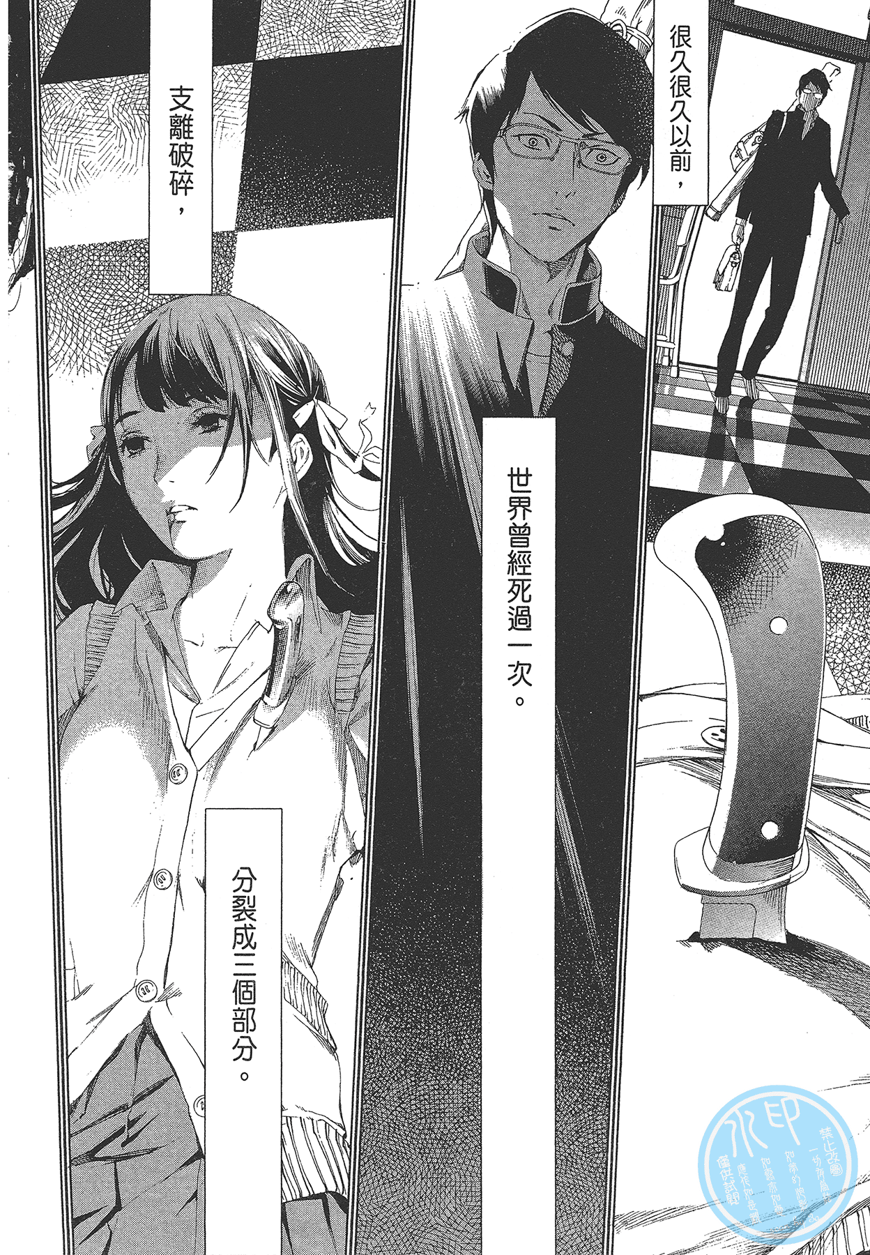 Page 199