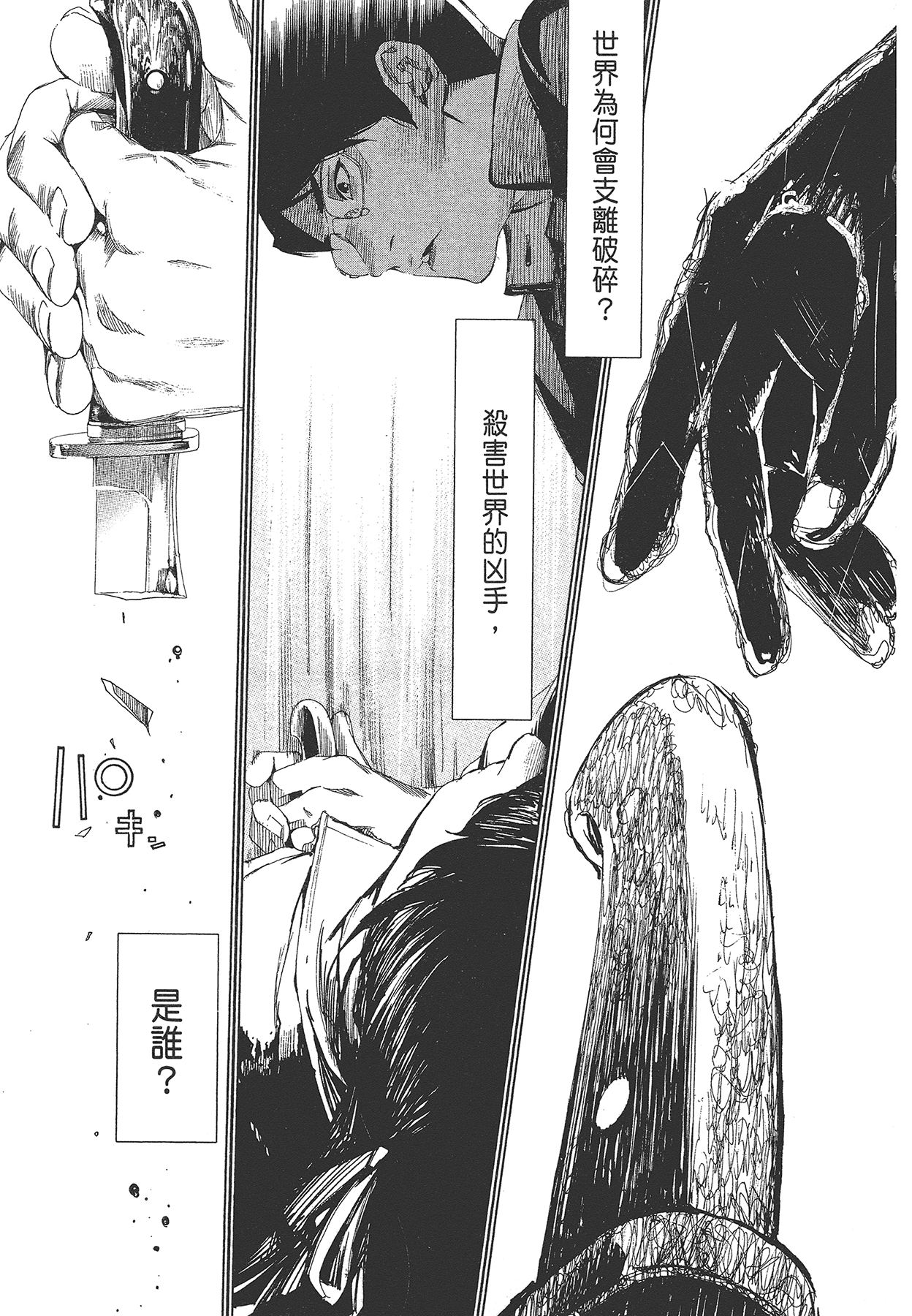 Page 200