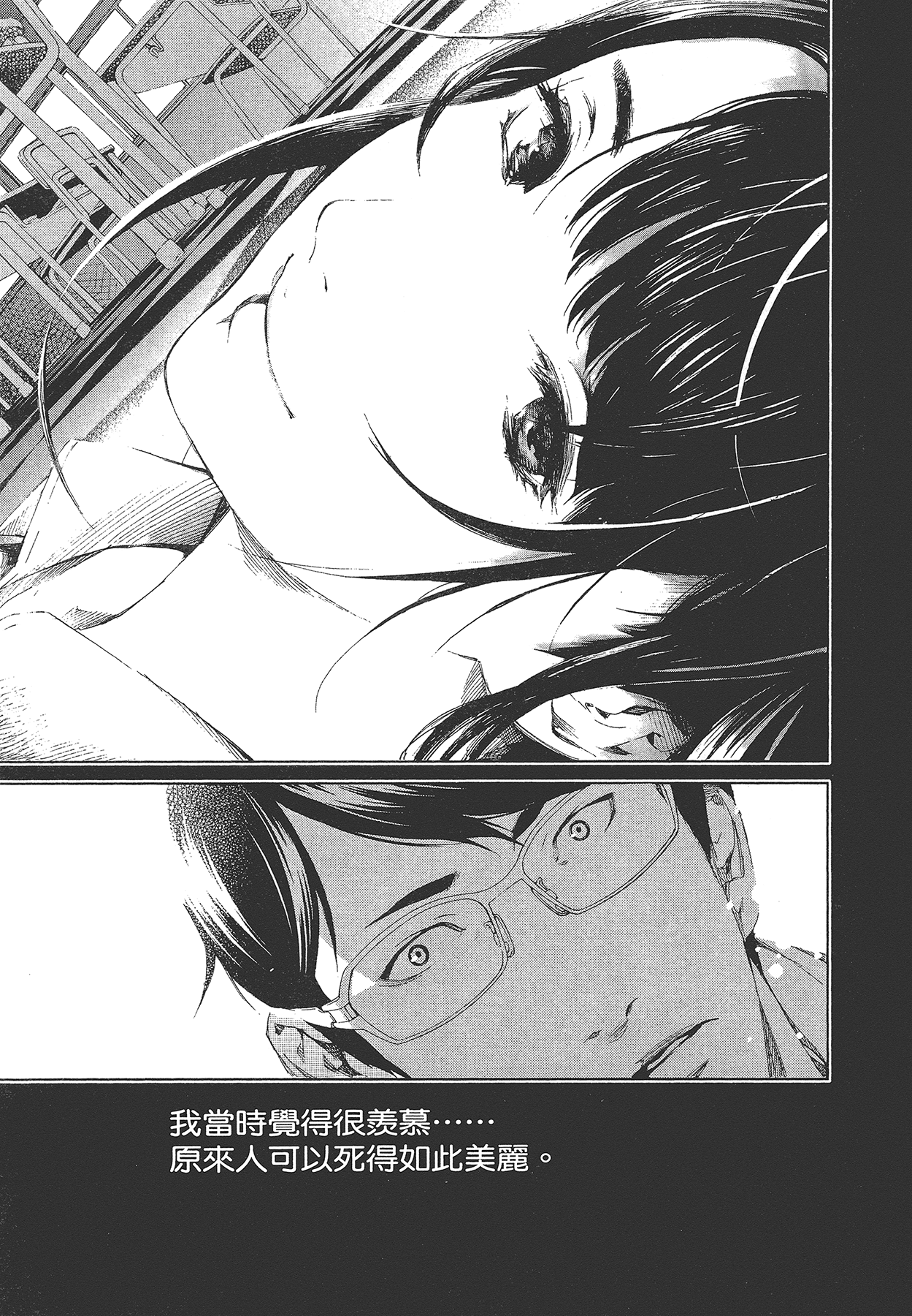 Page 202