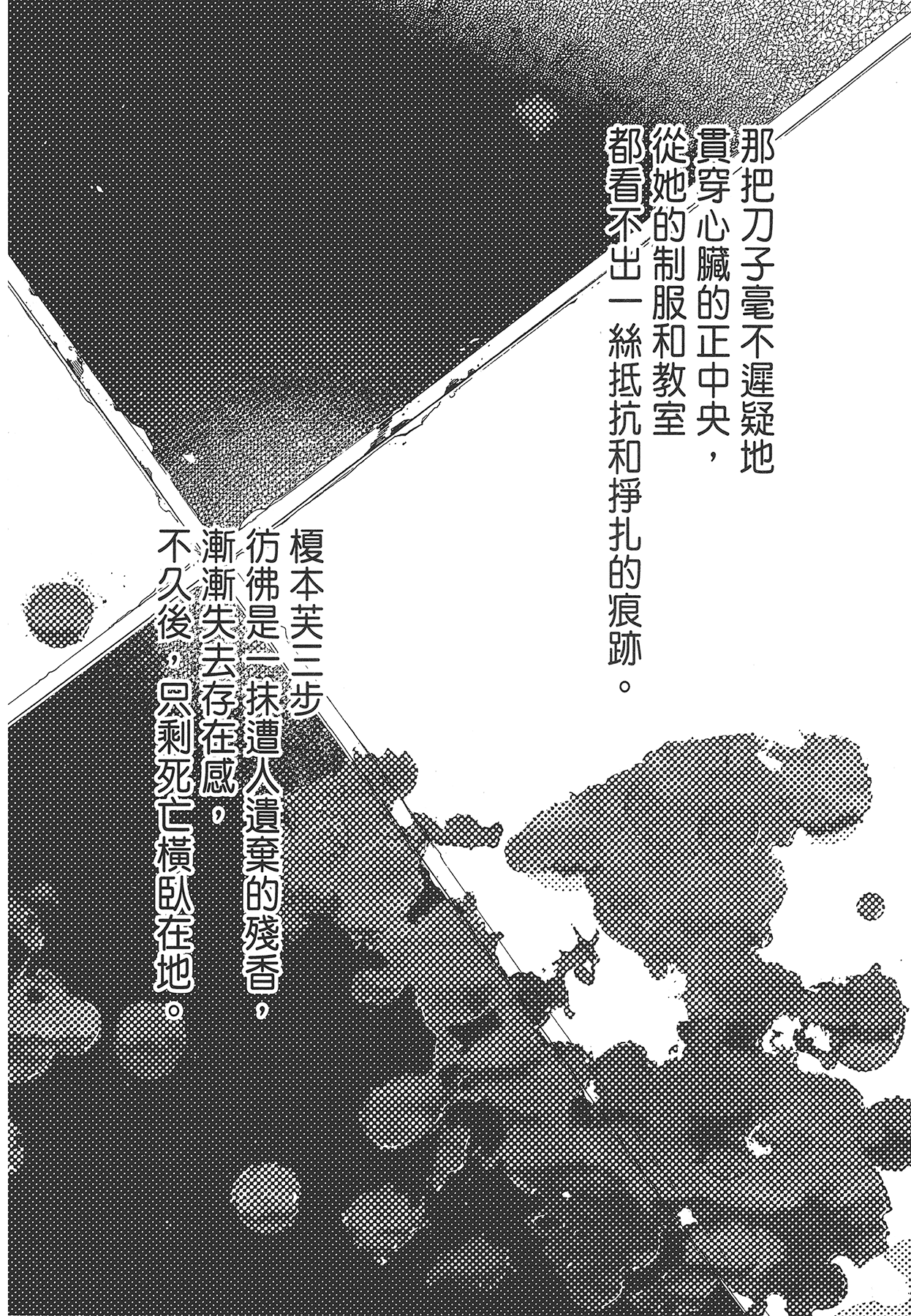 Page 203
